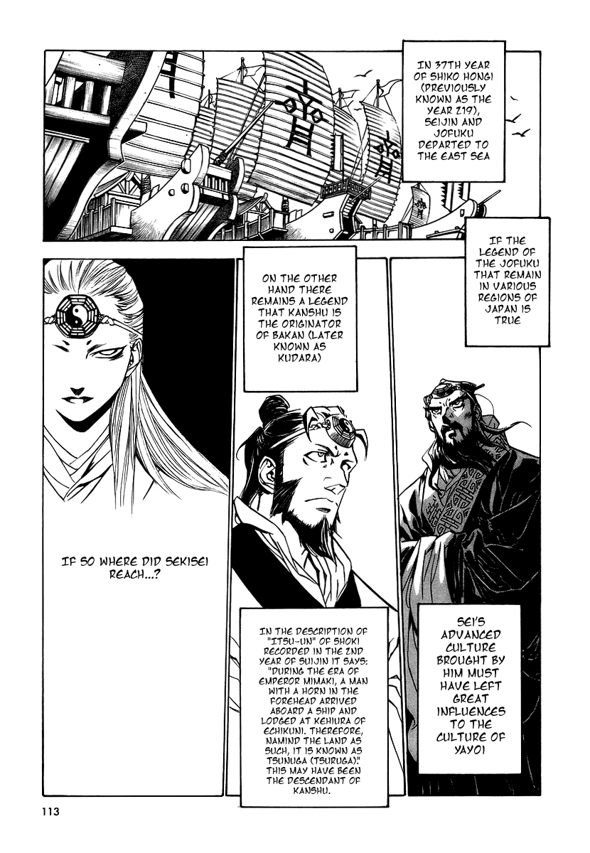 Ragouden Chapter 4.2 page 29 - Chapter 4 v2 : Sympathy