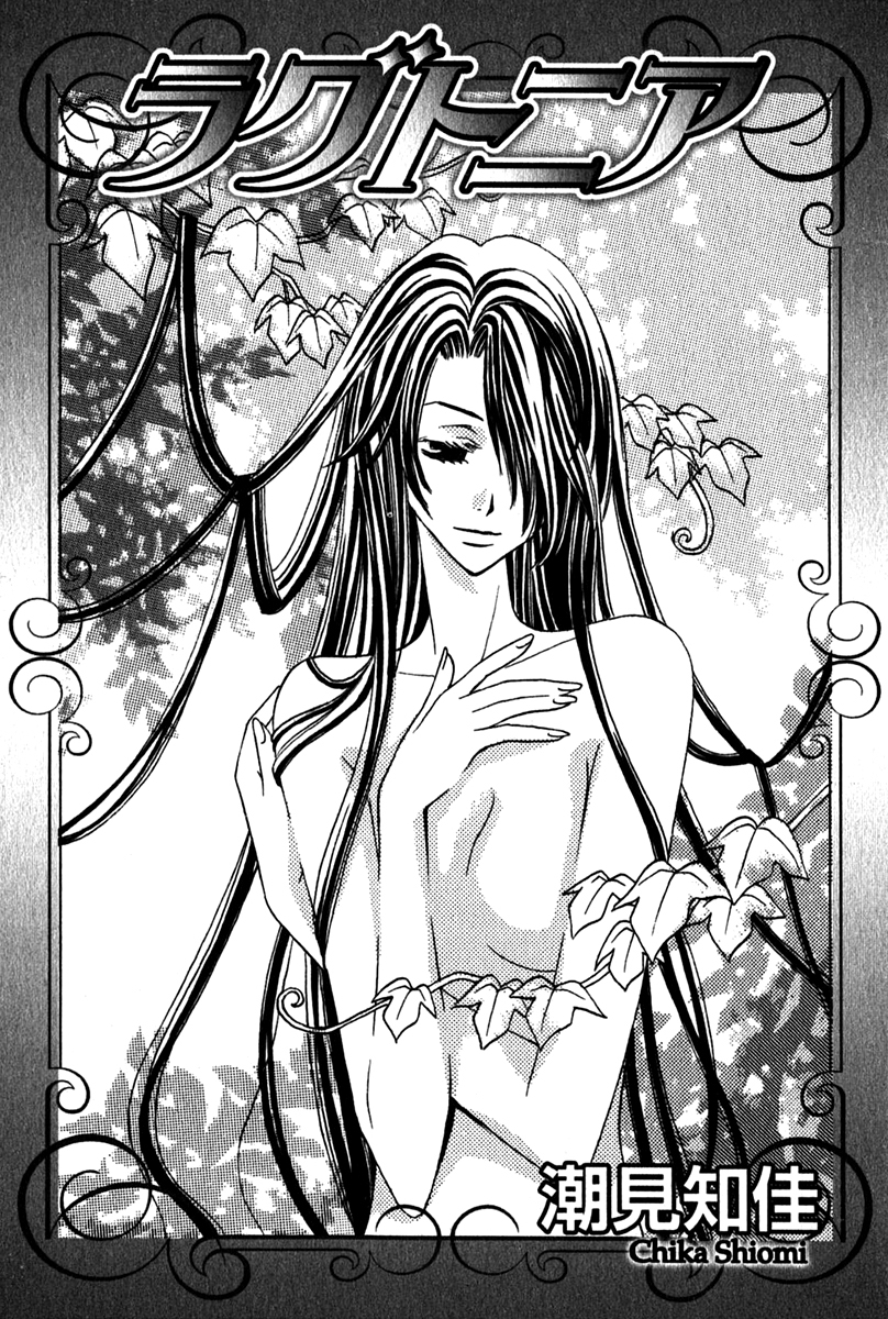 Ragtonia Chapter 1 page 4 - Chapter 1