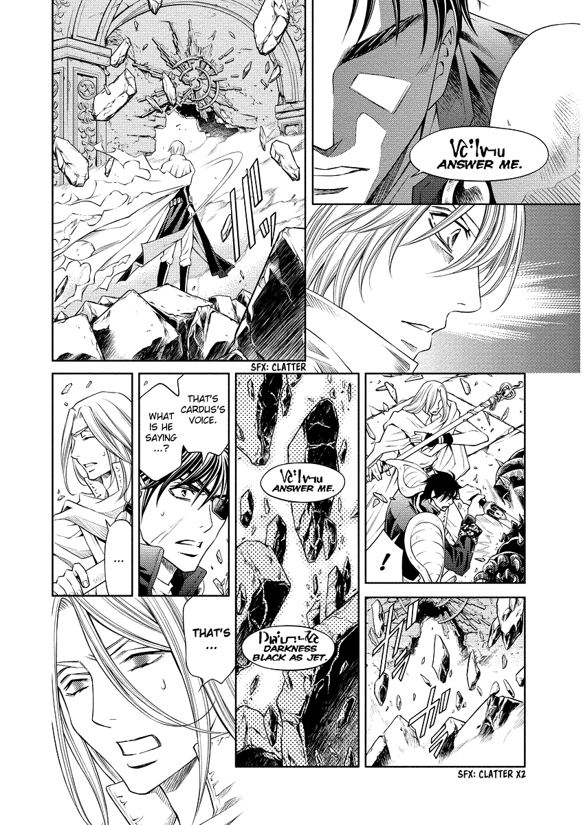 Ragtonia Chapter 17 page 8 - Chapter 17