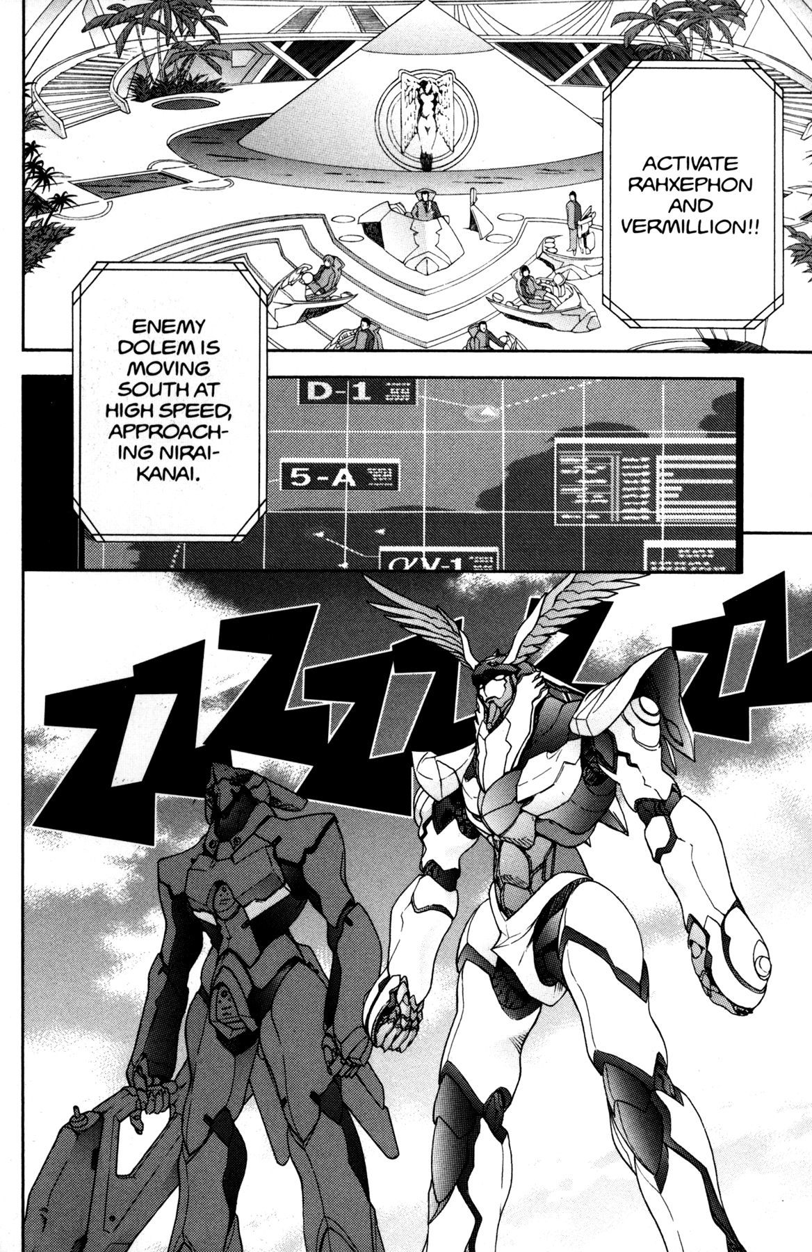 RahXephon Chapter 12 page 10 - Chapter 12: Prayer