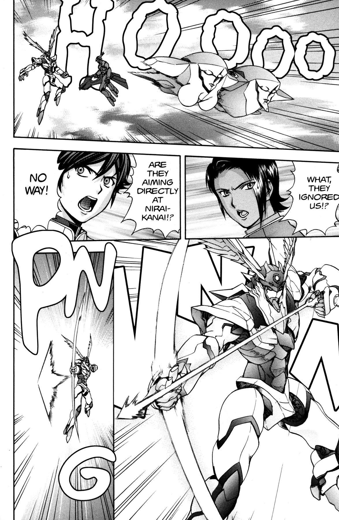 RahXephon Chapter 12 page 12 - Chapter 12: Prayer