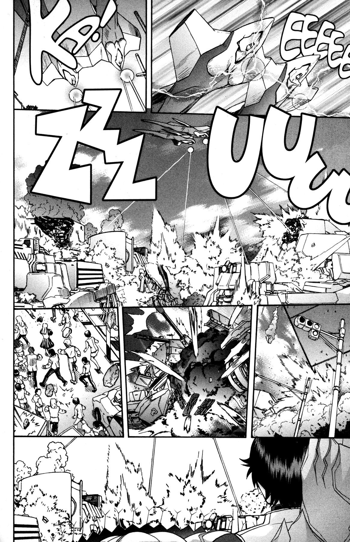 RahXephon Chapter 12 page 14 - Chapter 12: Prayer