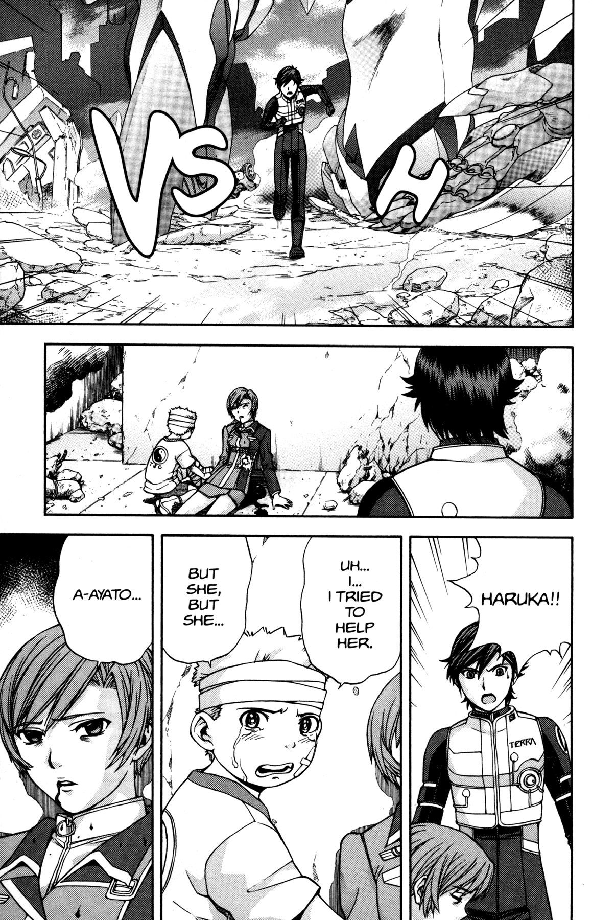 RahXephon Chapter 12 page 19 - Chapter 12: Prayer