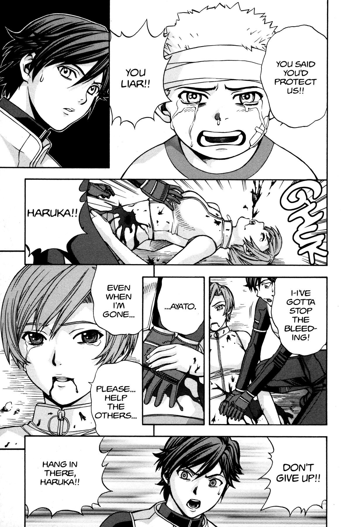 RahXephon Chapter 12 page 21 - Chapter 12: Prayer
