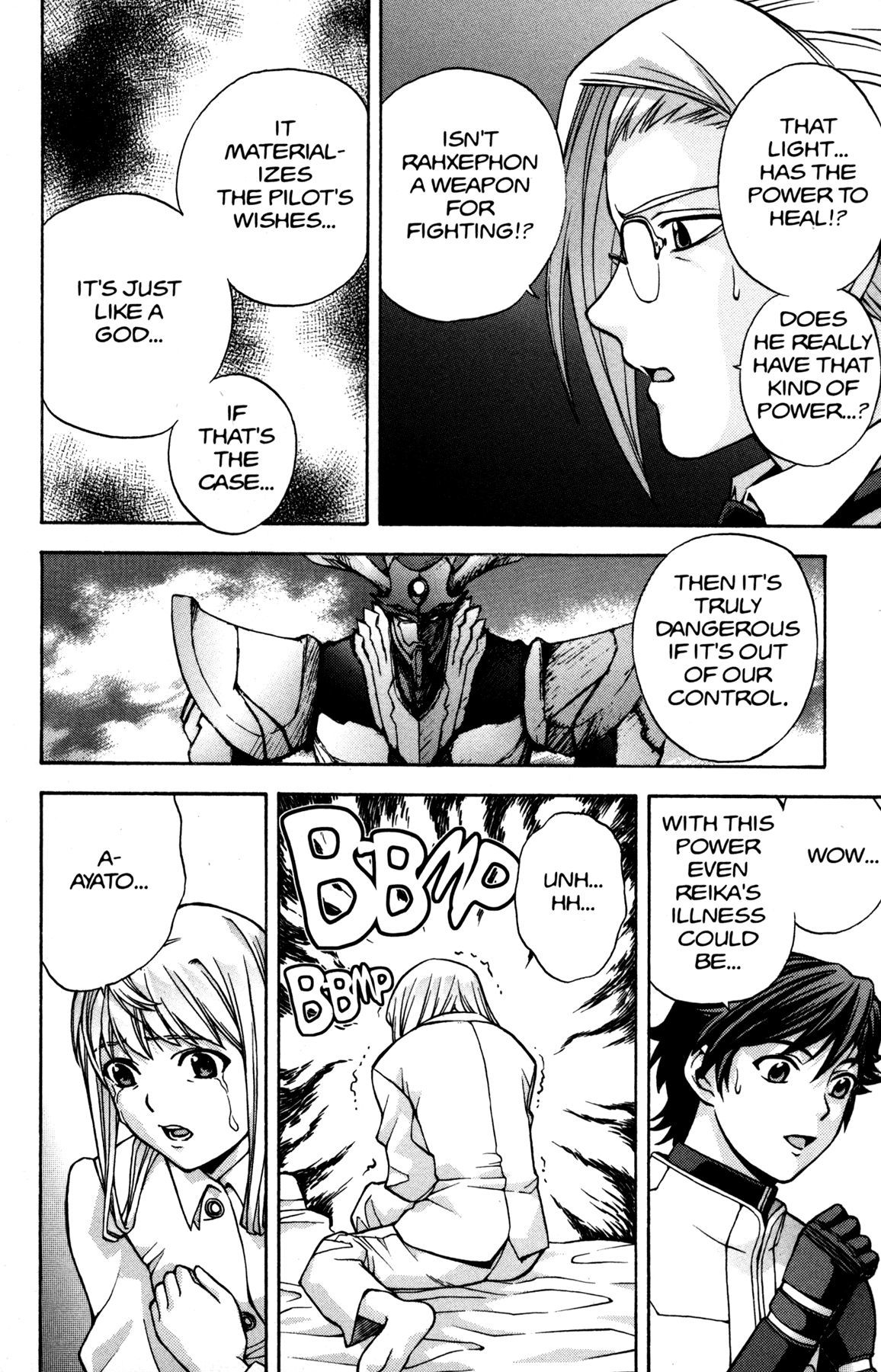 RahXephon Chapter 12 page 27 - Chapter 12: Prayer