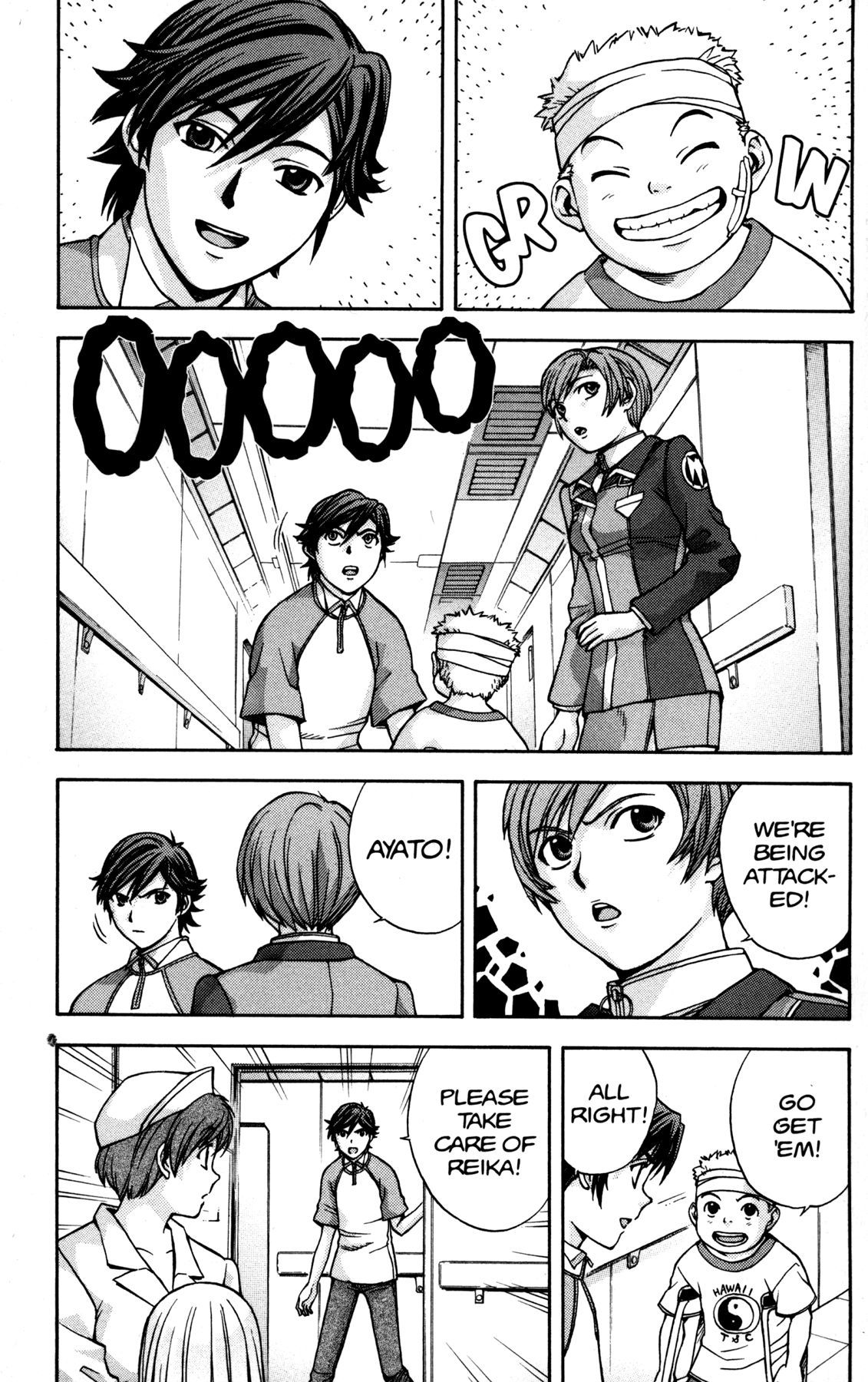 RahXephon Chapter 12 page 9 - Chapter 12: Prayer