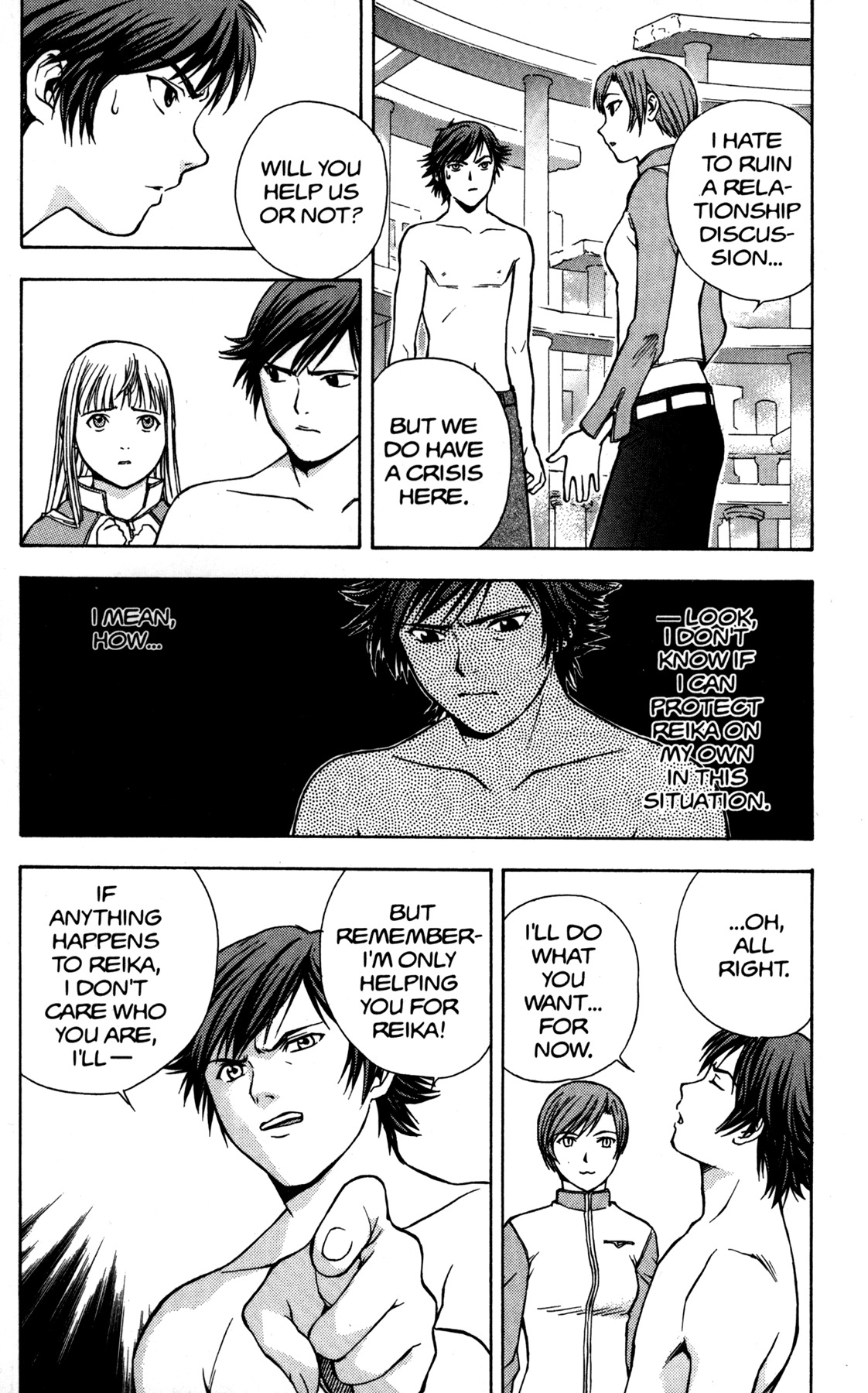 RahXephon Chapter 2 page 11 - Chapter 2: The Real World