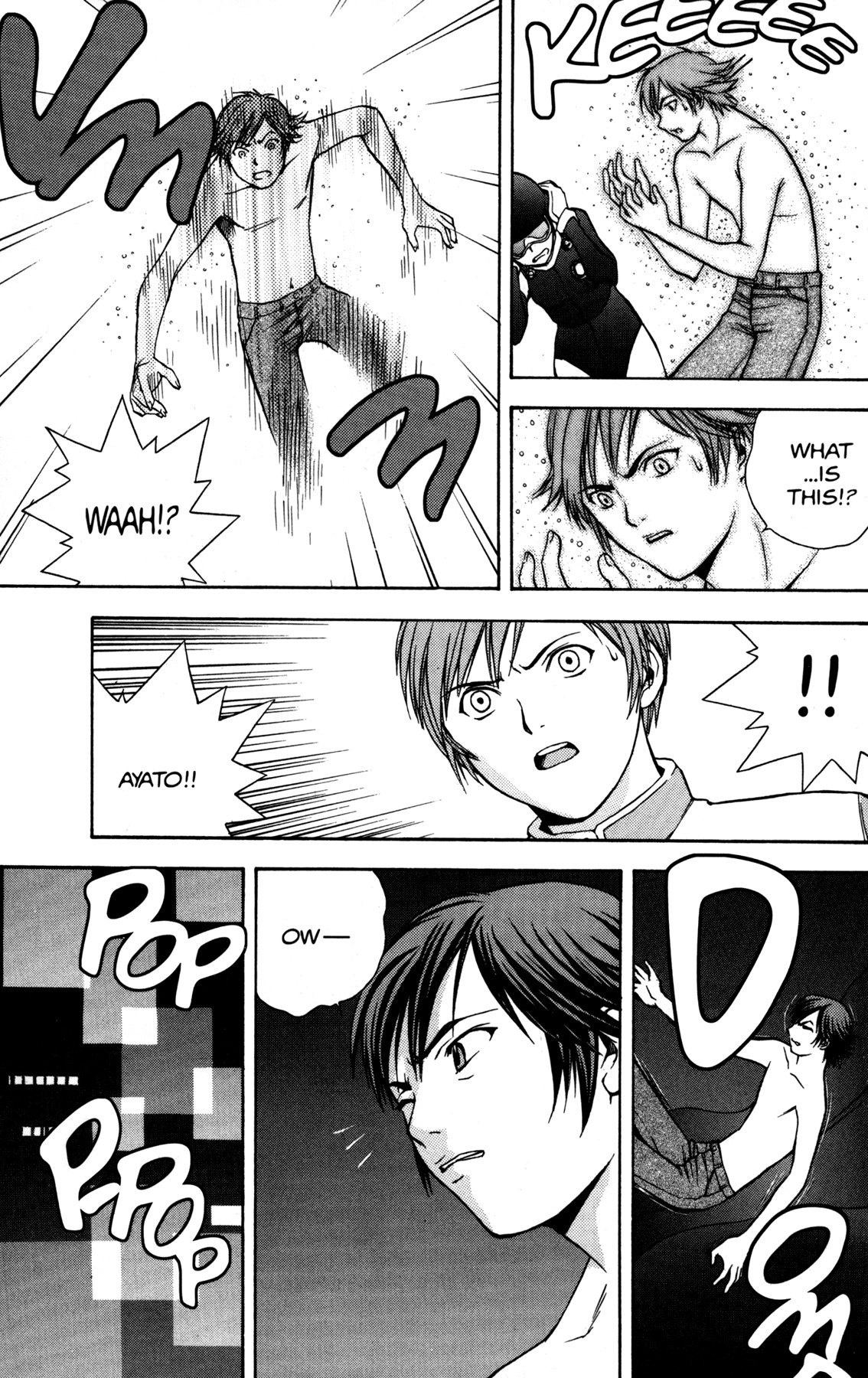 RahXephon Chapter 2 page 18 - Chapter 2: The Real World