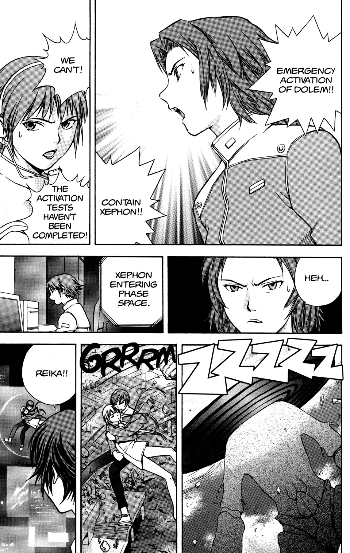 RahXephon Chapter 2 page 22 - Chapter 2: The Real World
