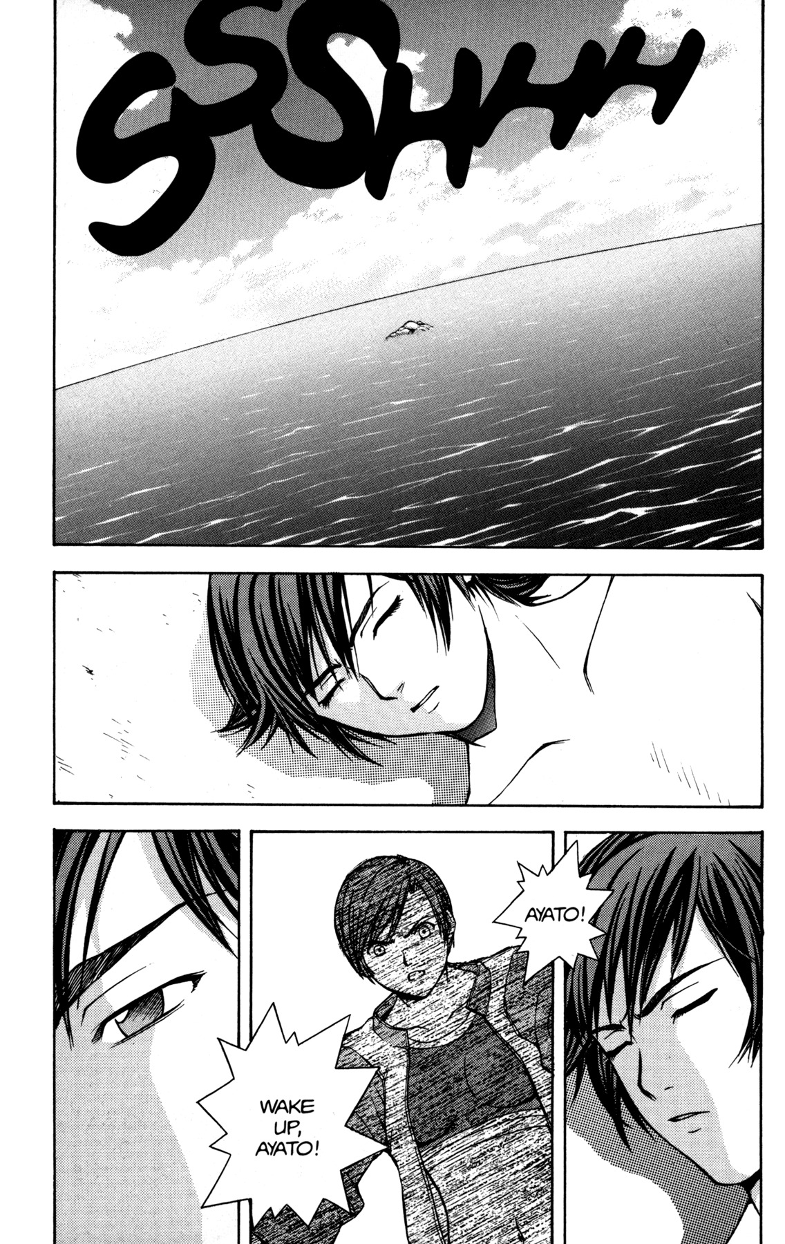 RahXephon Chapter 2 page 26 - Chapter 2: The Real World