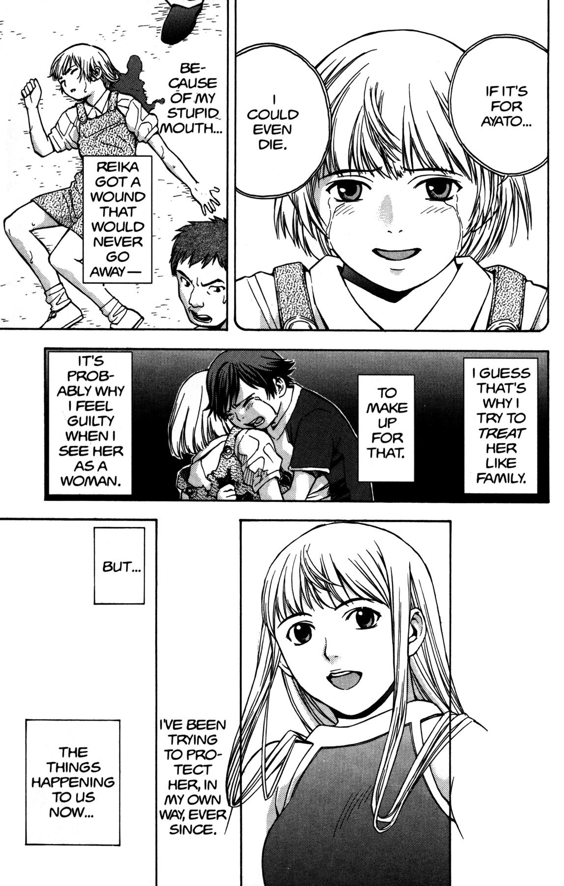 RahXephon Chapter 2 page 3 - Chapter 2: The Real World