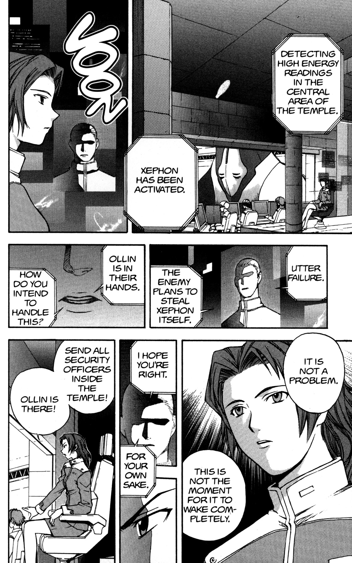 RahXephon Chapter 2 page 7 - Chapter 2: The Real World
