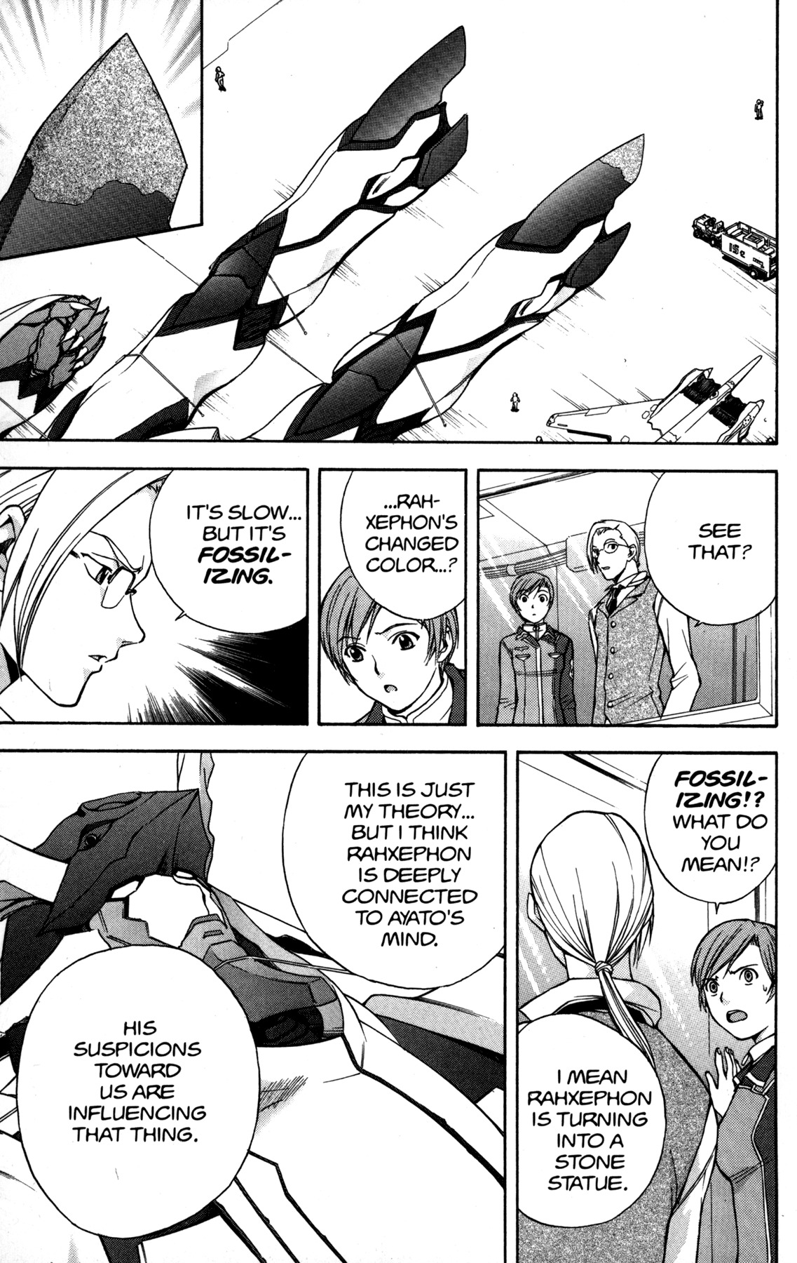RahXephon Chapter 3 page 13 - Chapter 3: Ally