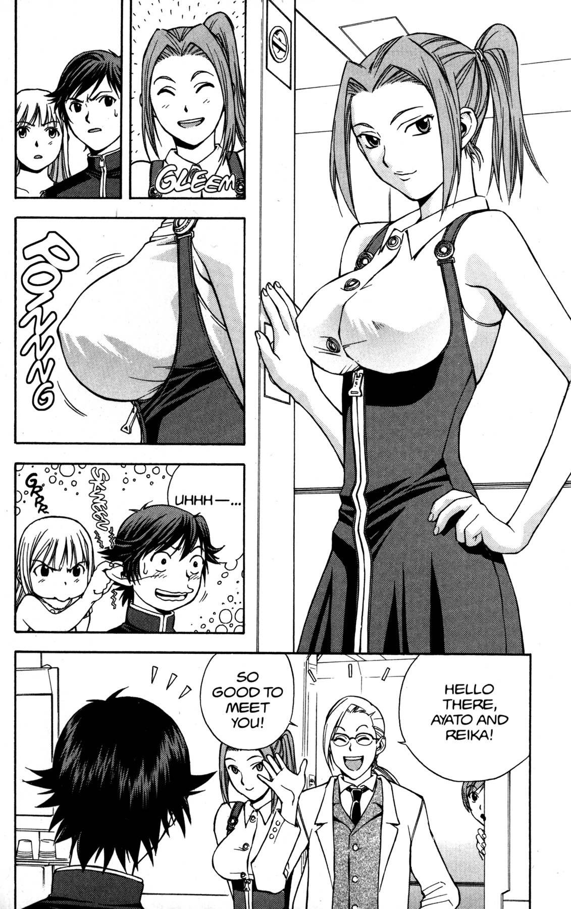 RahXephon Chapter 3 page 16 - Chapter 3: Ally