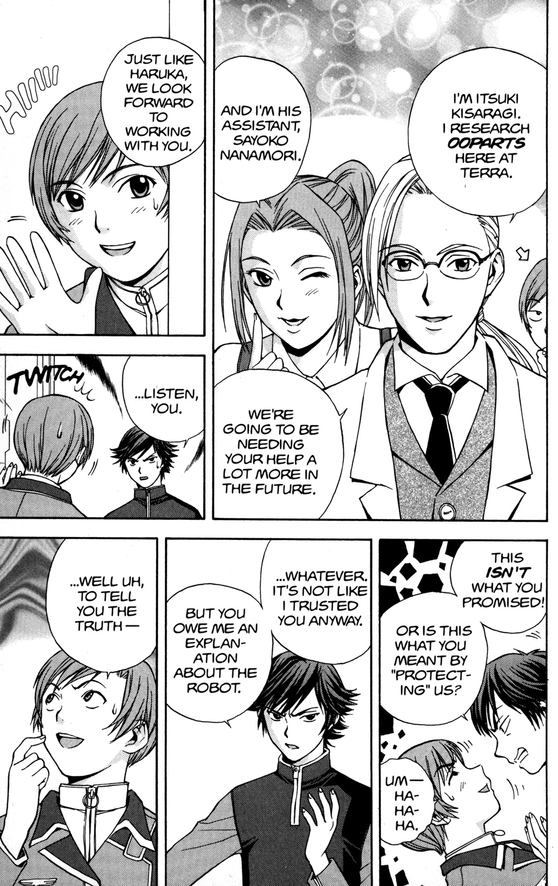 RahXephon Chapter 3 page 17 - Chapter 3: Ally