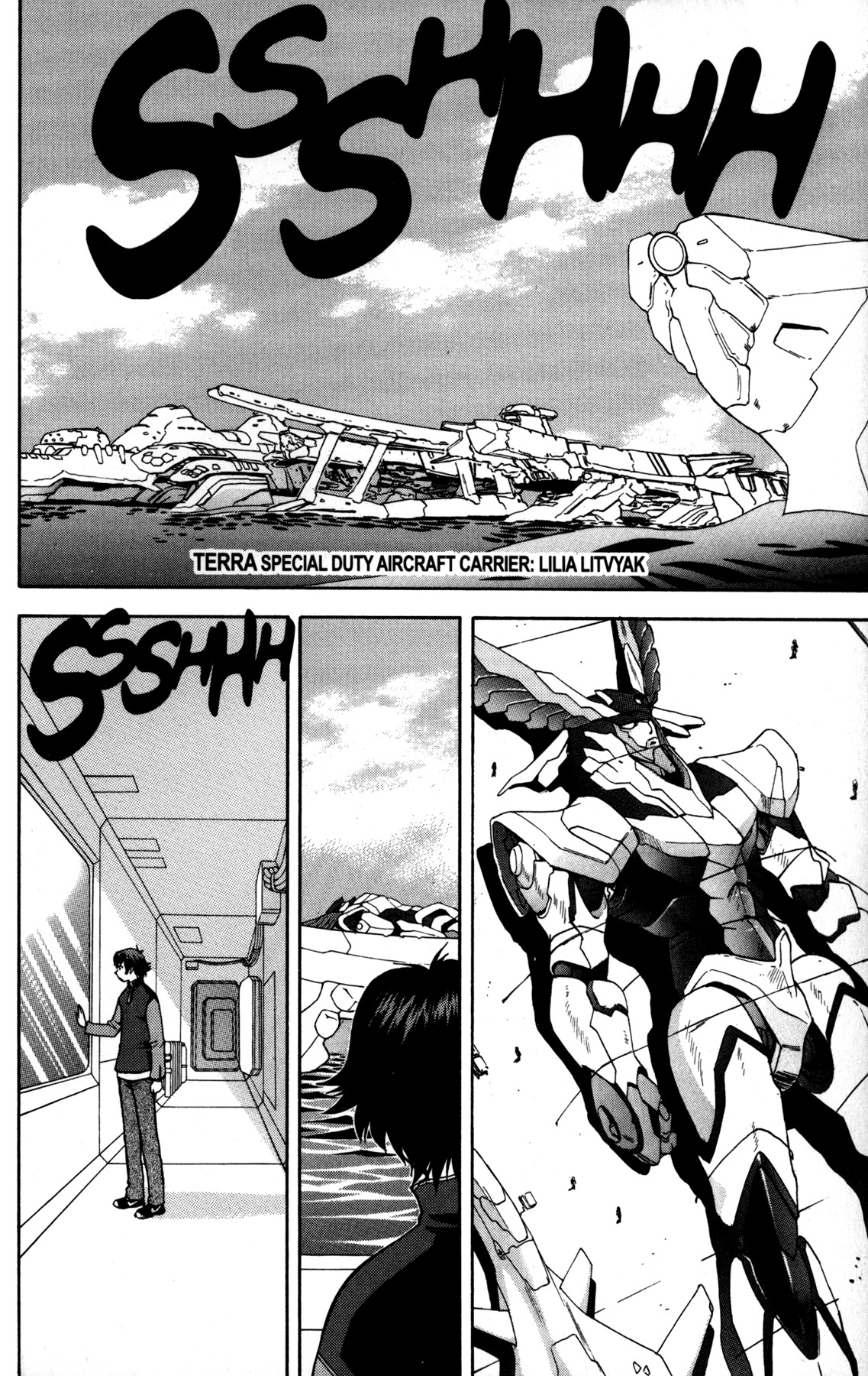 RahXephon Chapter 3 page 2 - Chapter 3: Ally