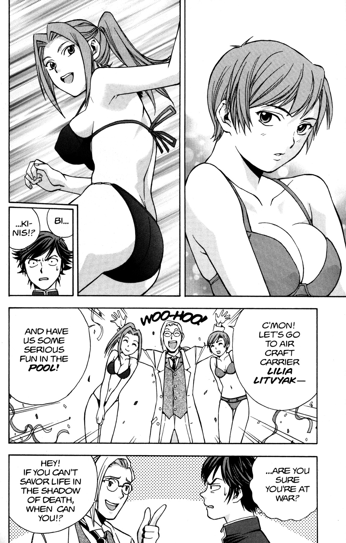 RahXephon Chapter 3 page 20 - Chapter 3: Ally