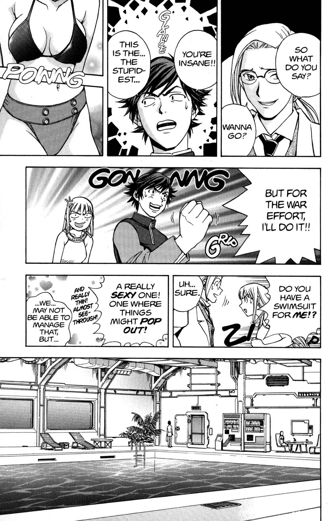 RahXephon Chapter 3 page 21 - Chapter 3: Ally