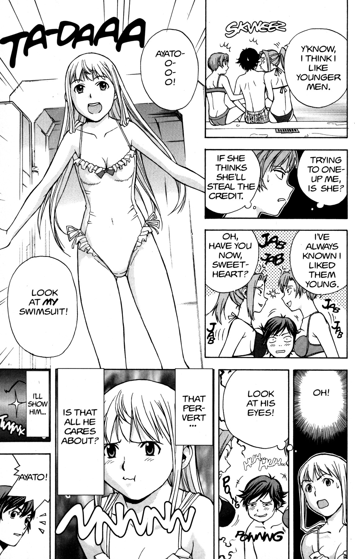 RahXephon Chapter 3 page 23 - Chapter 3: Ally