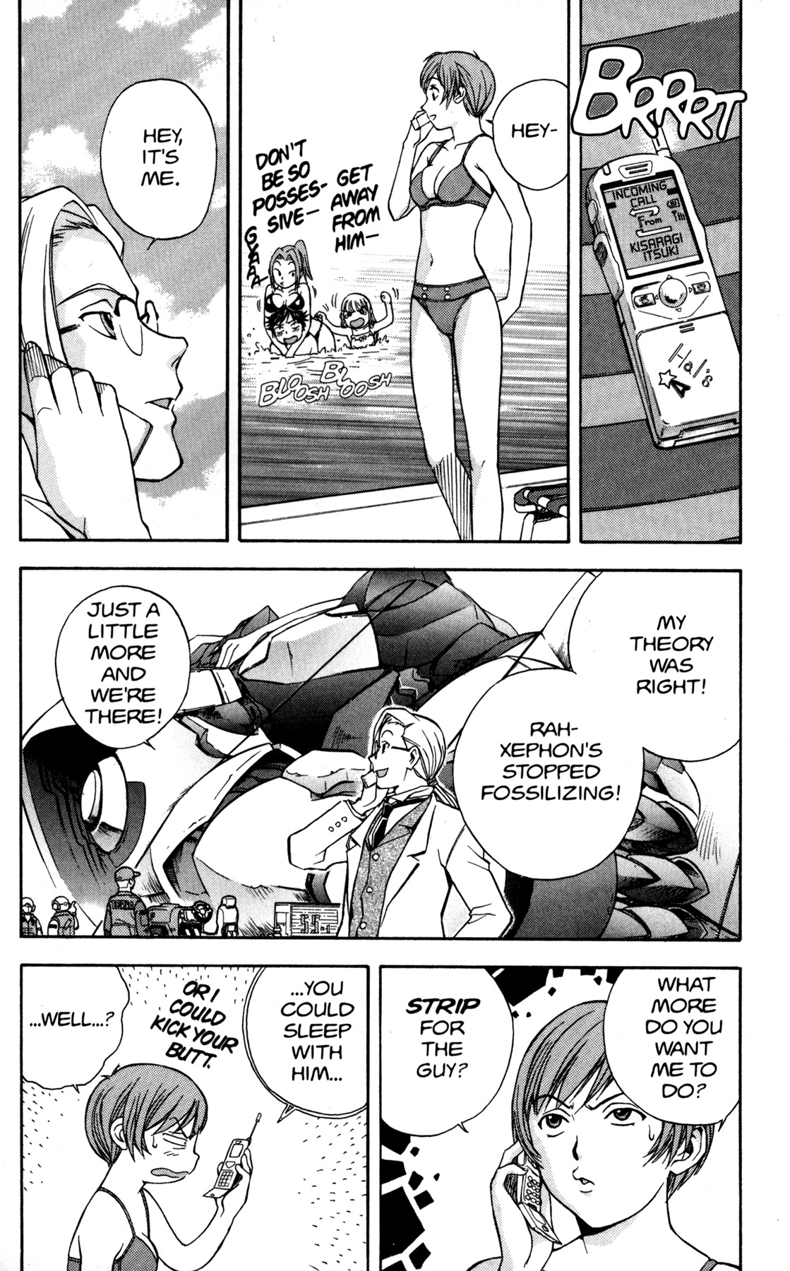 RahXephon Chapter 3 page 28 - Chapter 3: Ally