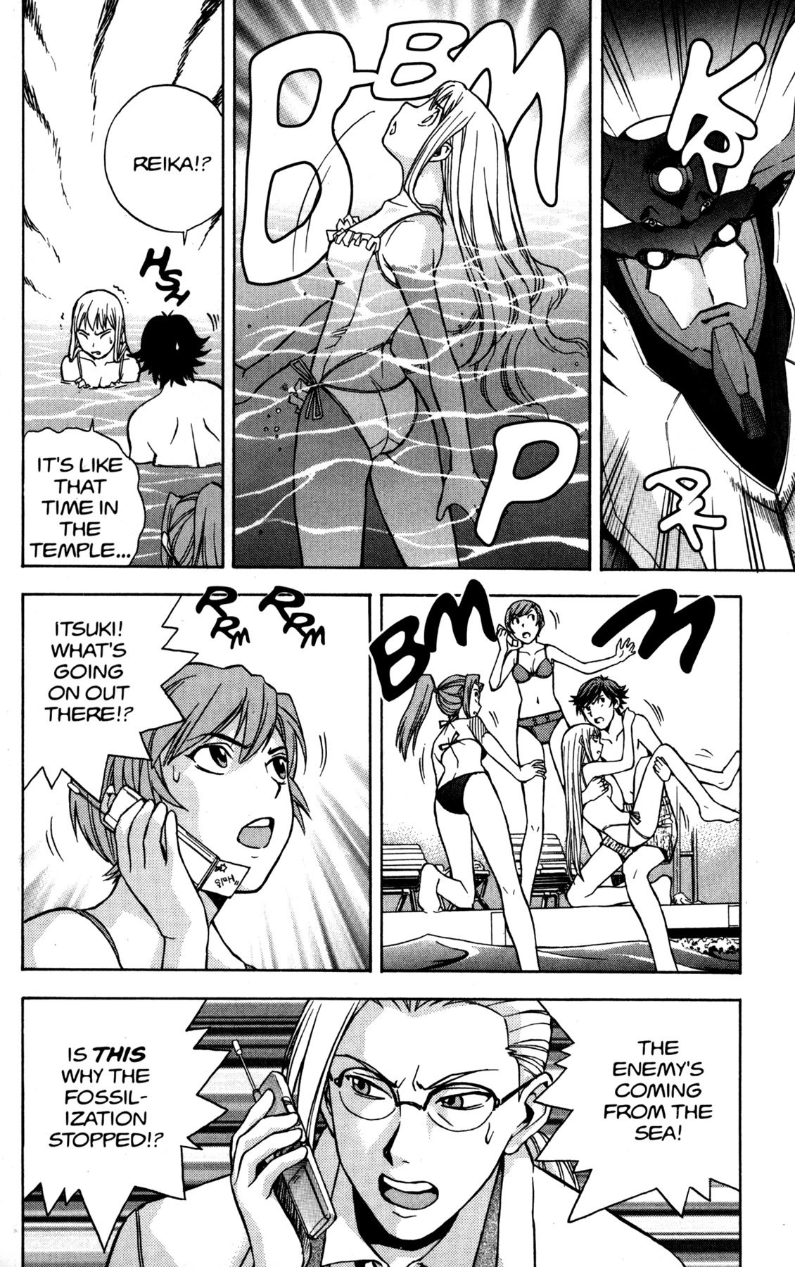 RahXephon Chapter 3 page 31 - Chapter 3: Ally