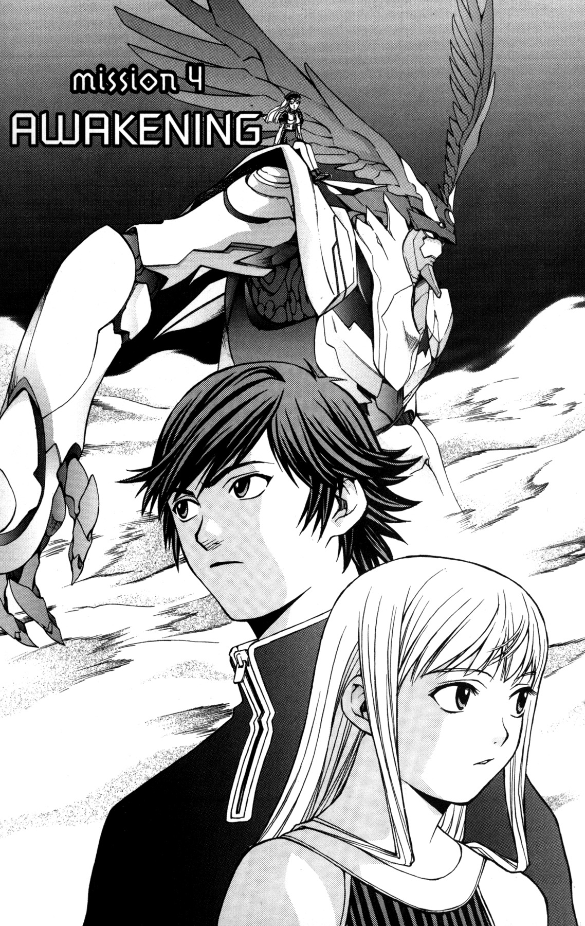 RahXephon Chapter 4 page 1 - Chapter 4: Awakening