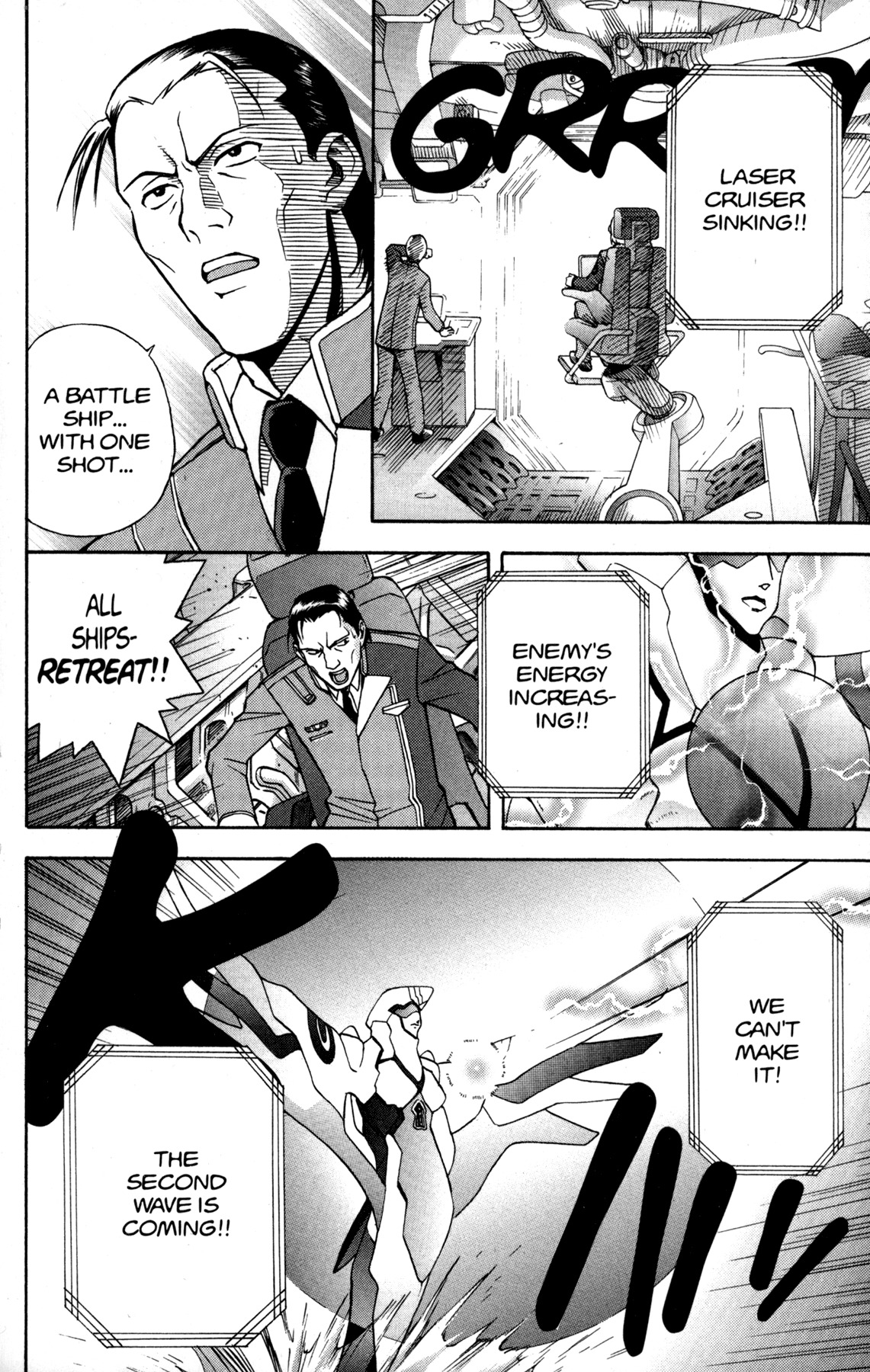 RahXephon Chapter 4 page 10 - Chapter 4: Awakening