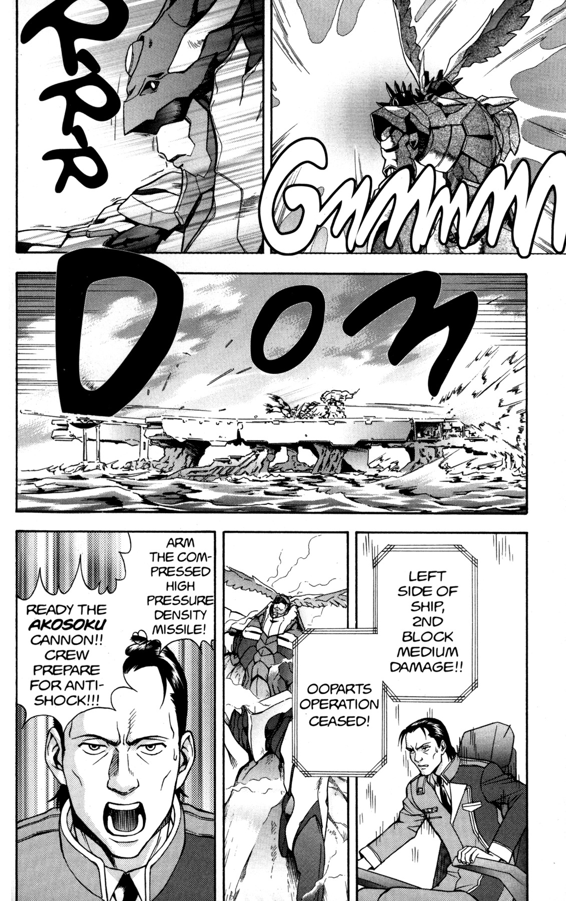 RahXephon Chapter 4 page 12 - Chapter 4: Awakening