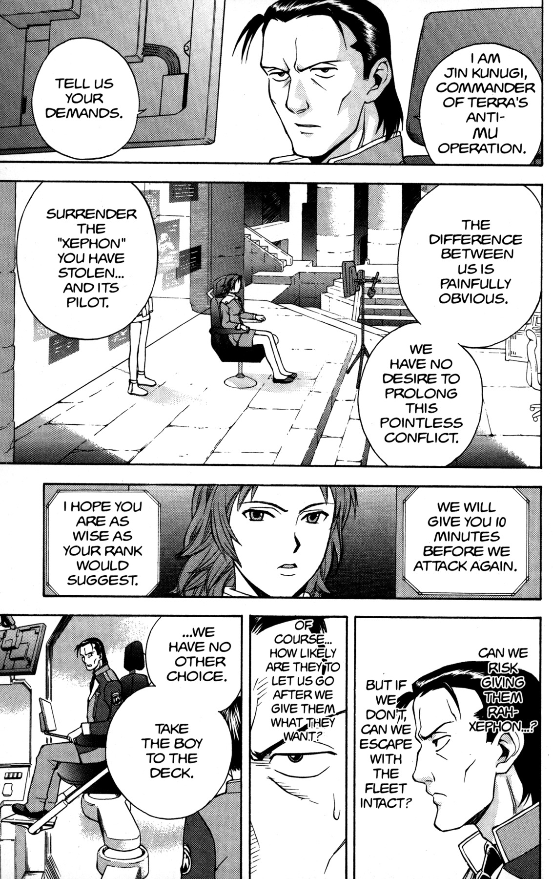 RahXephon Chapter 4 page 15 - Chapter 4: Awakening