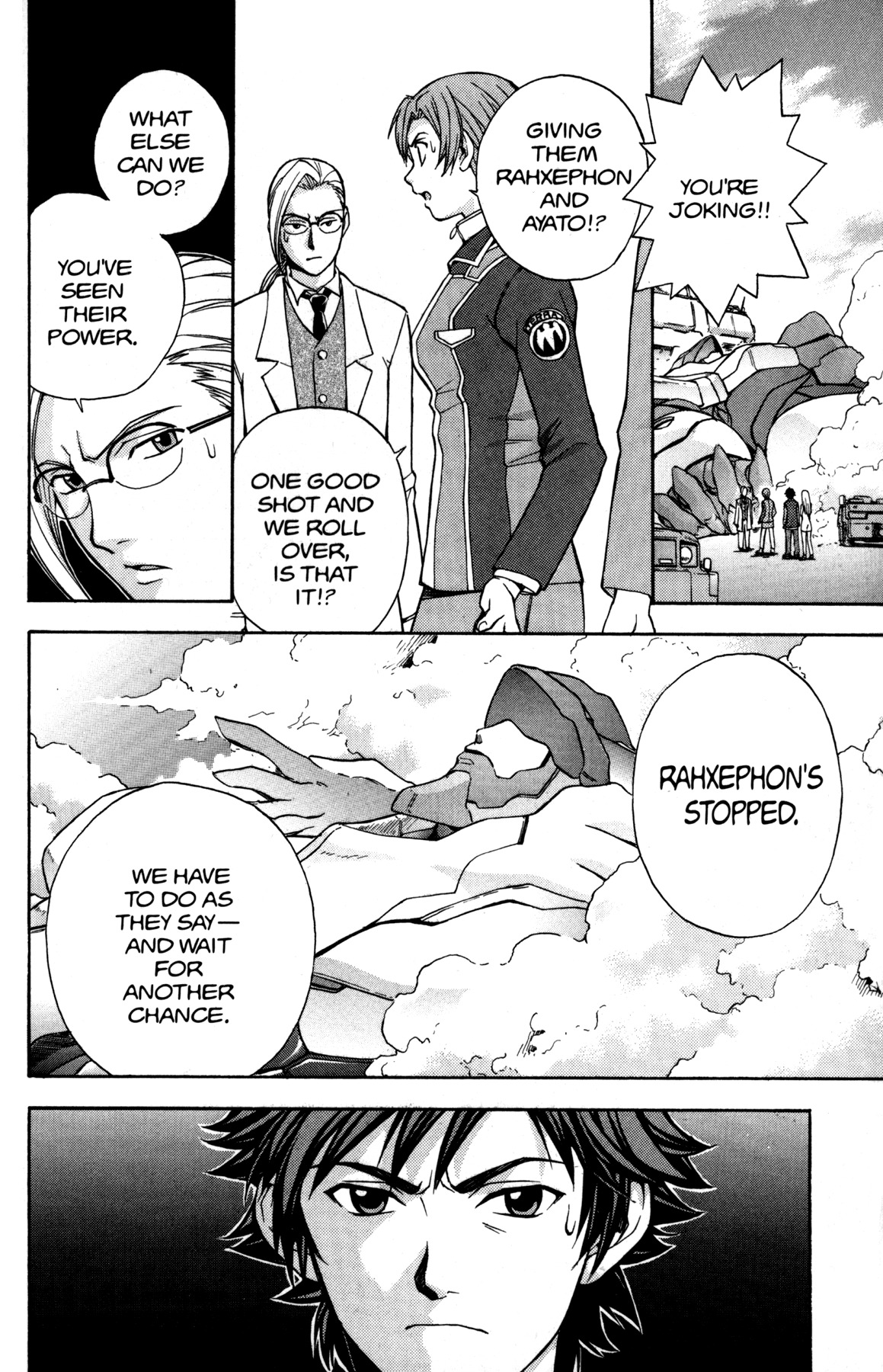 RahXephon Chapter 4 page 16 - Chapter 4: Awakening