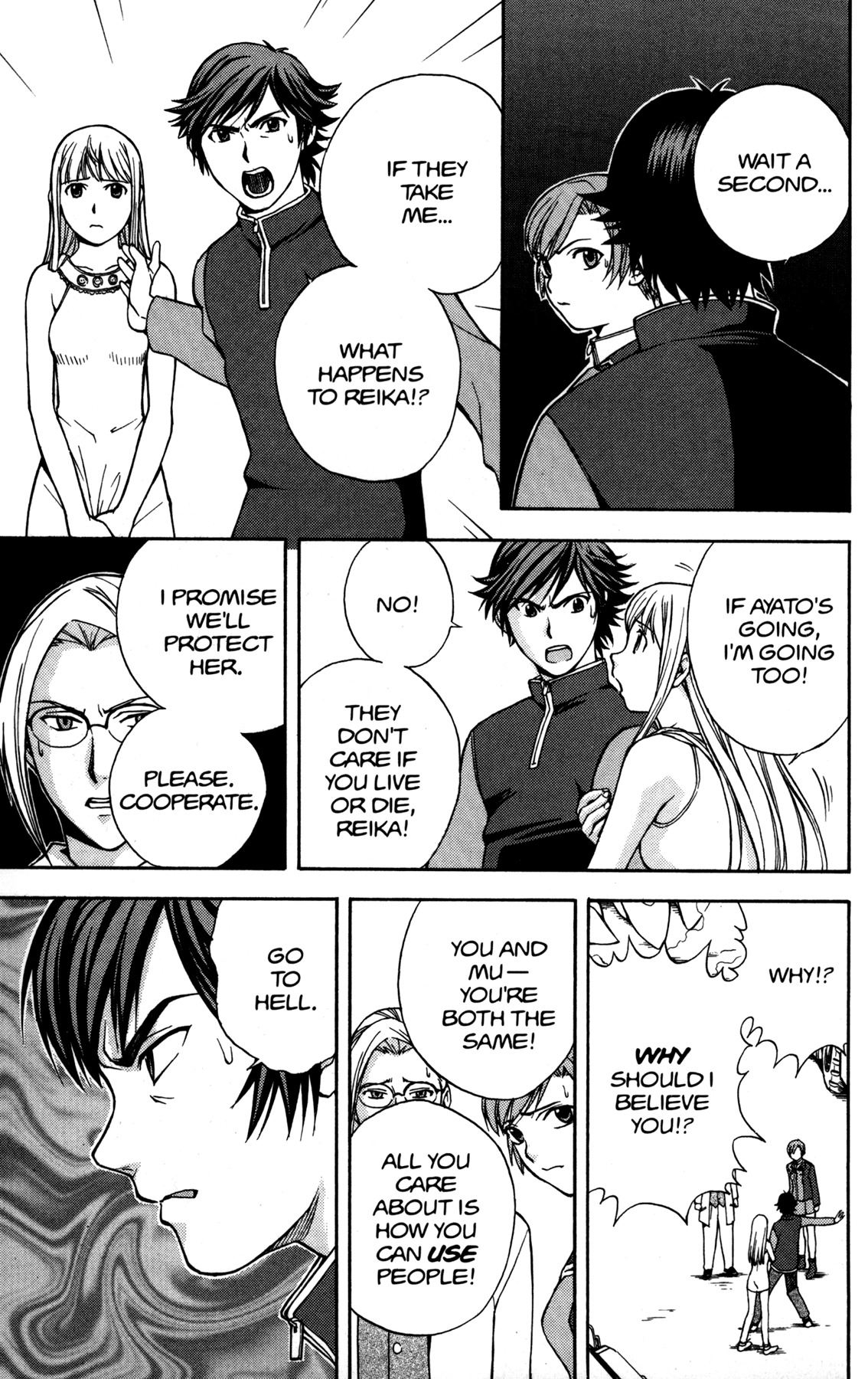RahXephon Chapter 4 page 17 - Chapter 4: Awakening