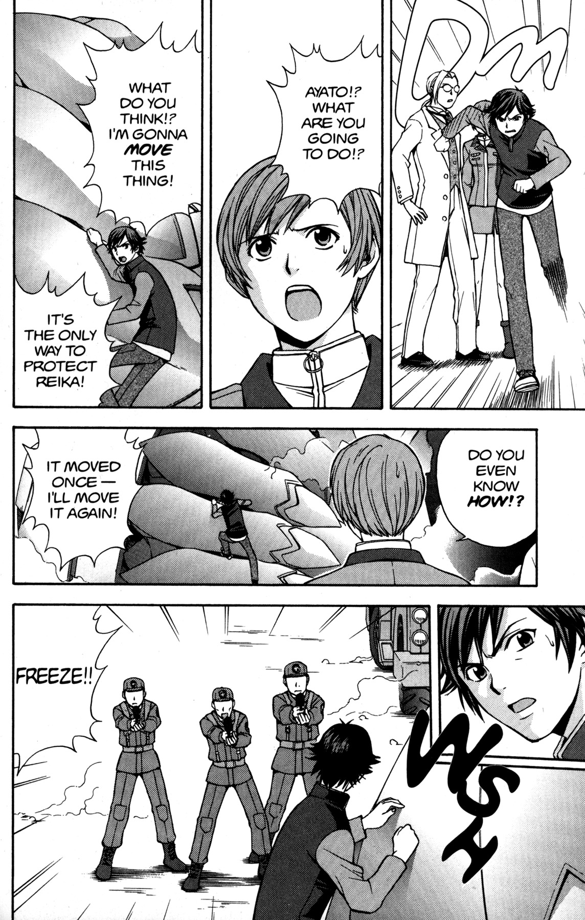 RahXephon Chapter 4 page 18 - Chapter 4: Awakening