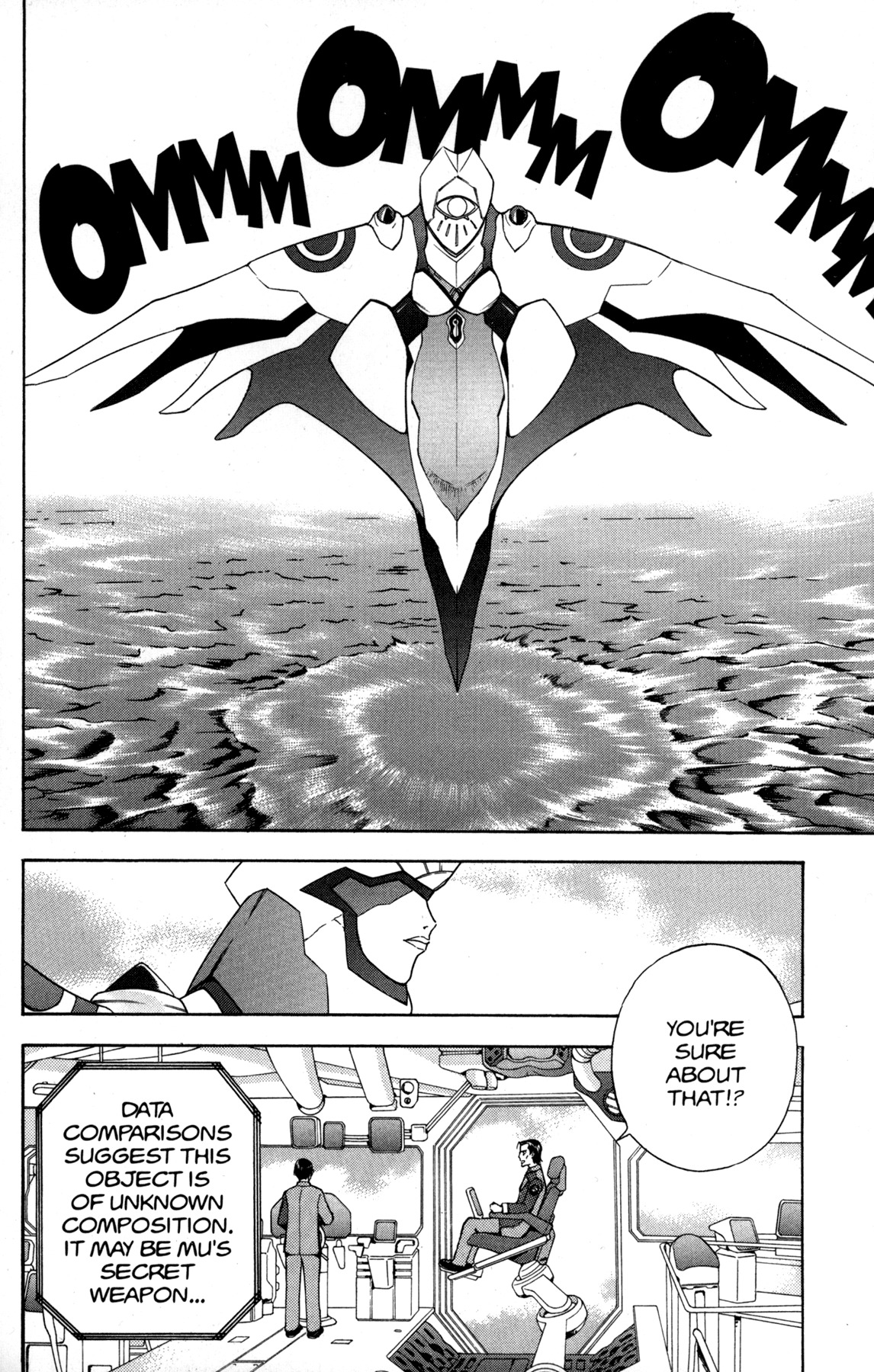 RahXephon Chapter 4 page 2 - Chapter 4: Awakening