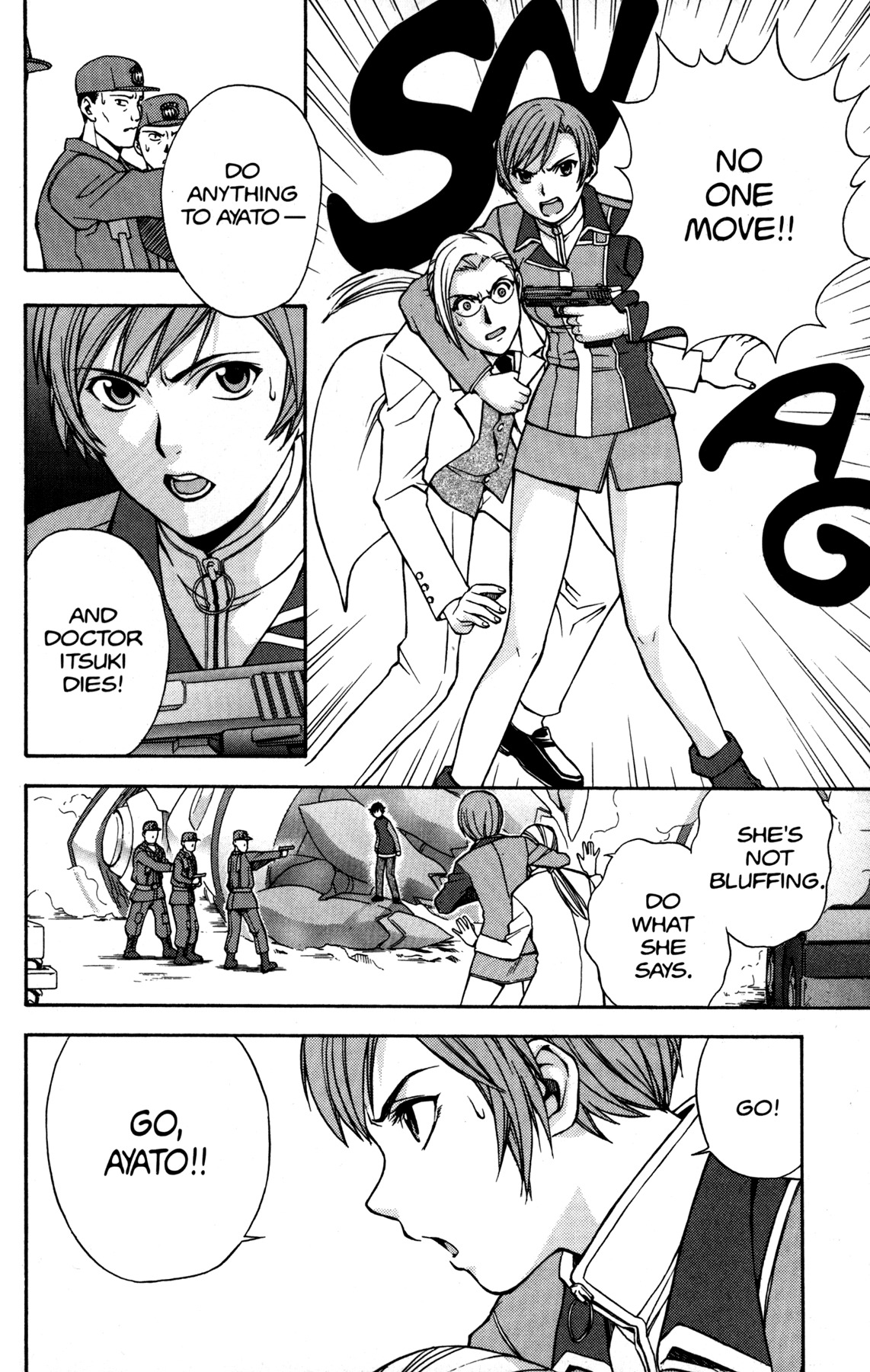RahXephon Chapter 4 page 20 - Chapter 4: Awakening