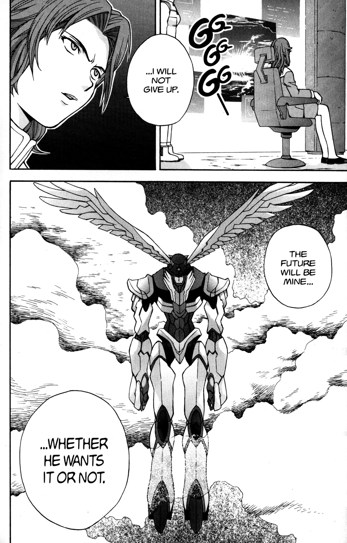 RahXephon Chapter 4 page 32 - Chapter 4: Awakening