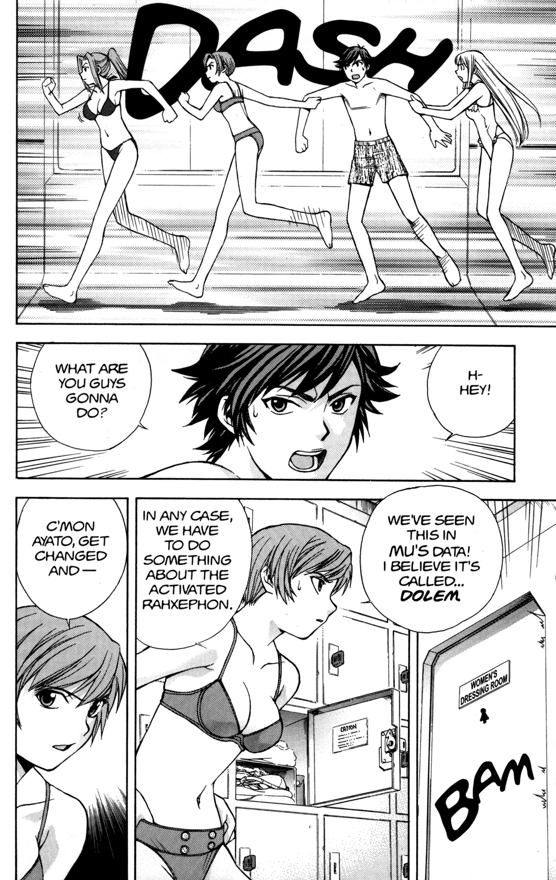 RahXephon Chapter 4 page 4 - Chapter 4: Awakening