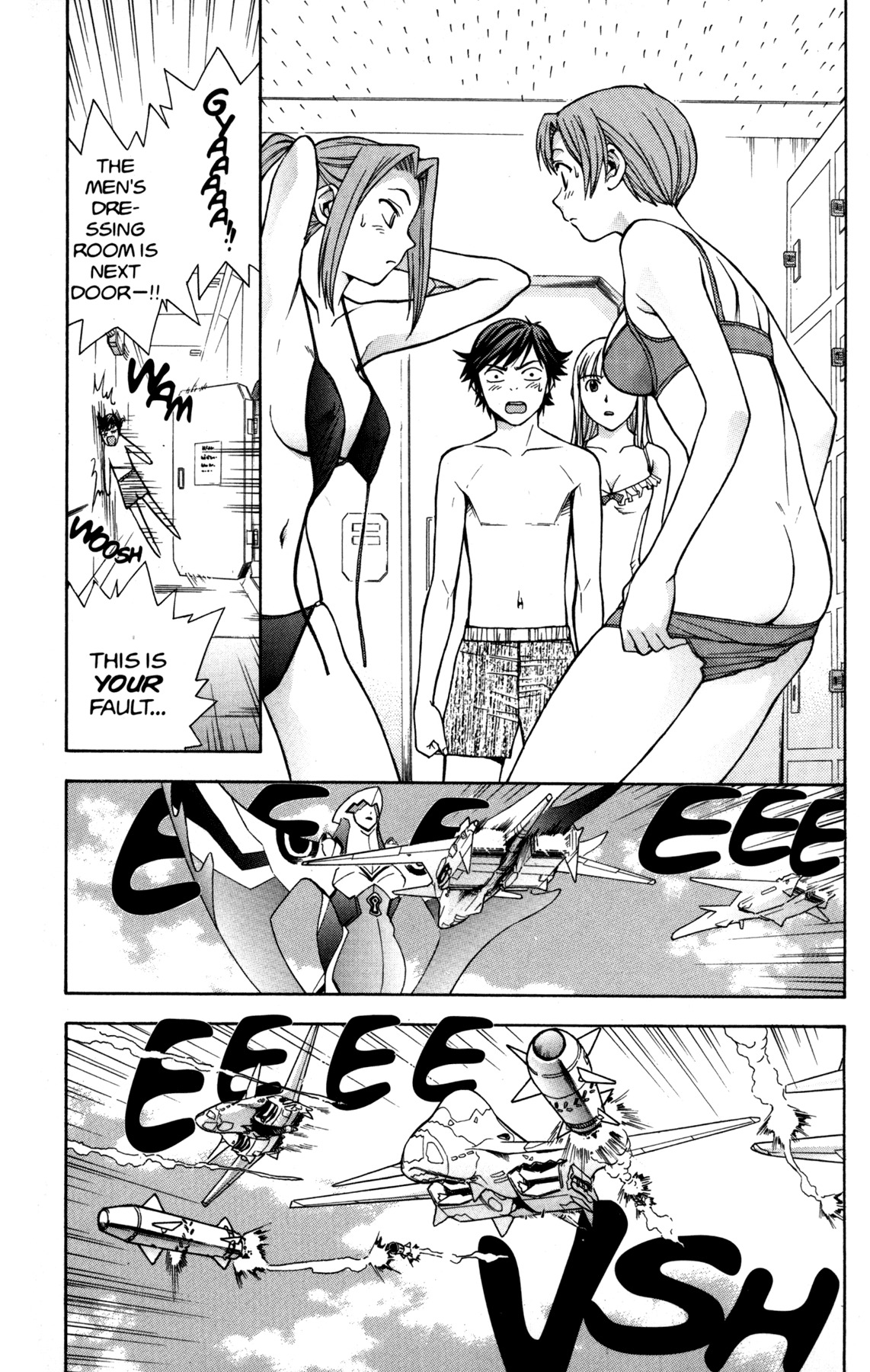 RahXephon Chapter 4 page 5 - Chapter 4: Awakening