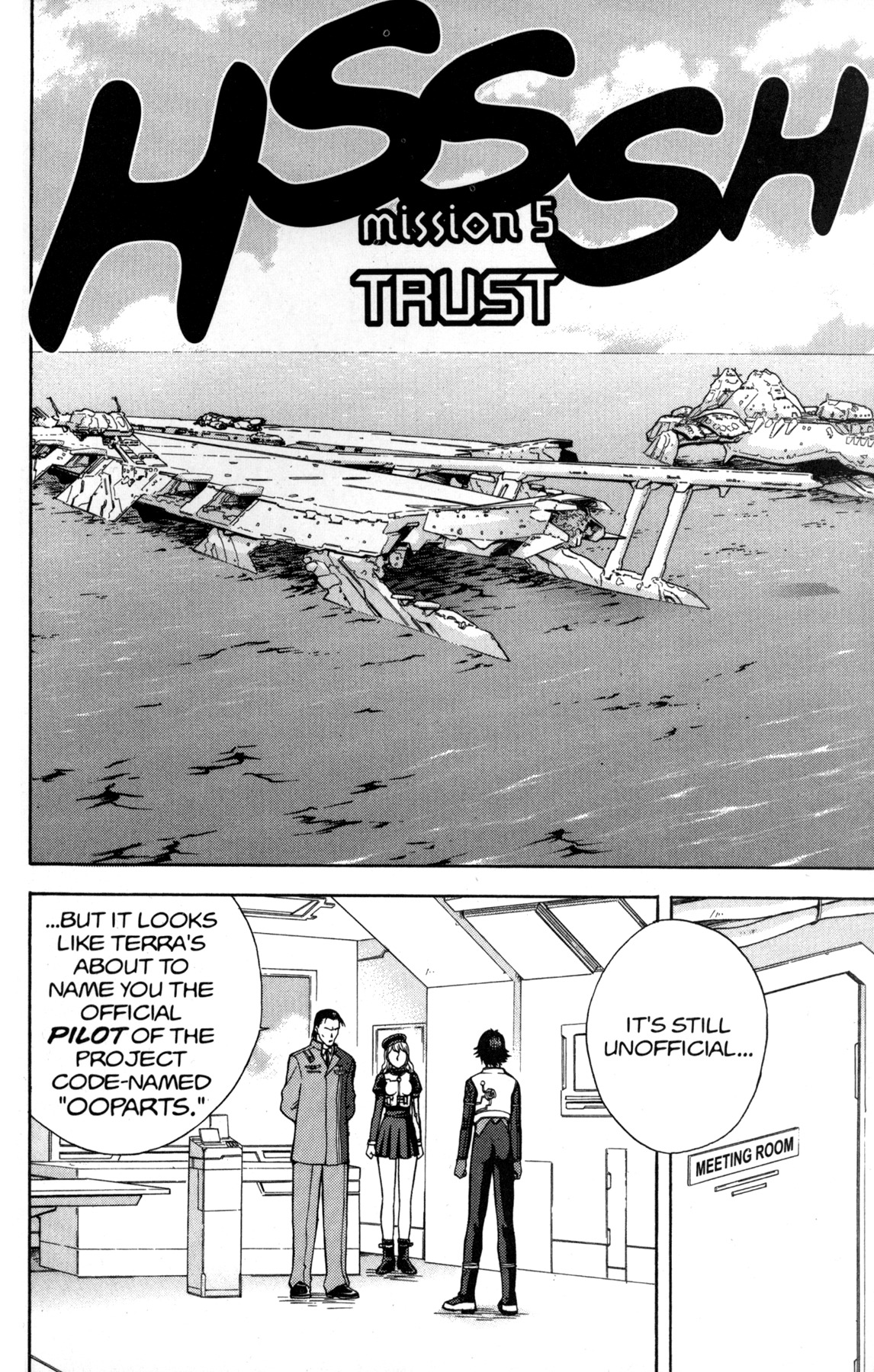 RahXephon Chapter 5 page 1 - Chapter 5: Trust