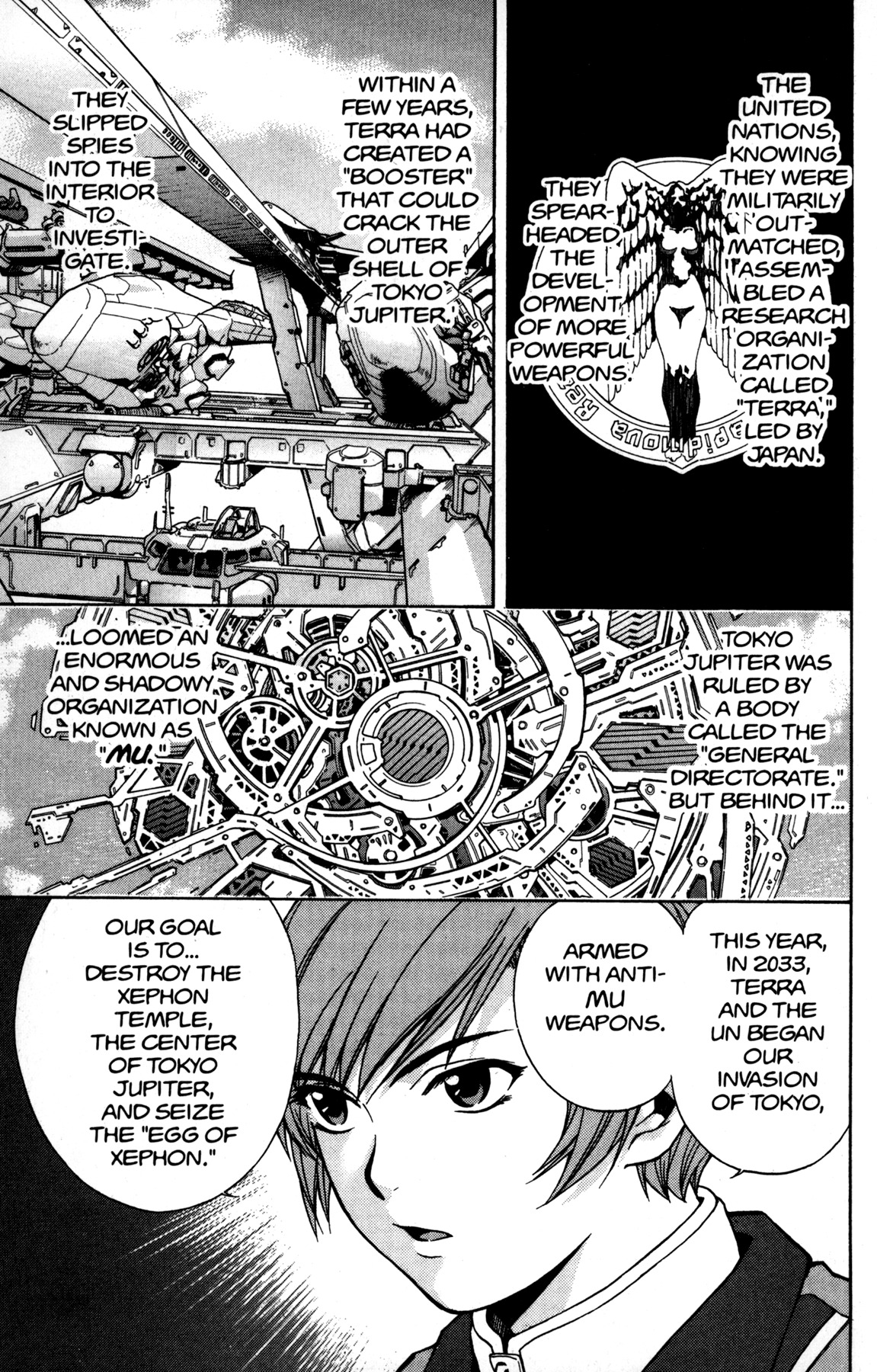 RahXephon Chapter 5 page 14 - Chapter 5: Trust