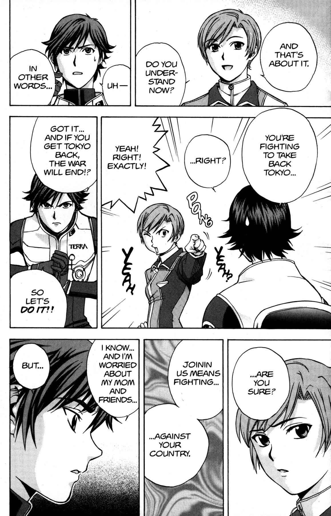 RahXephon Chapter 5 page 15 - Chapter 5: Trust