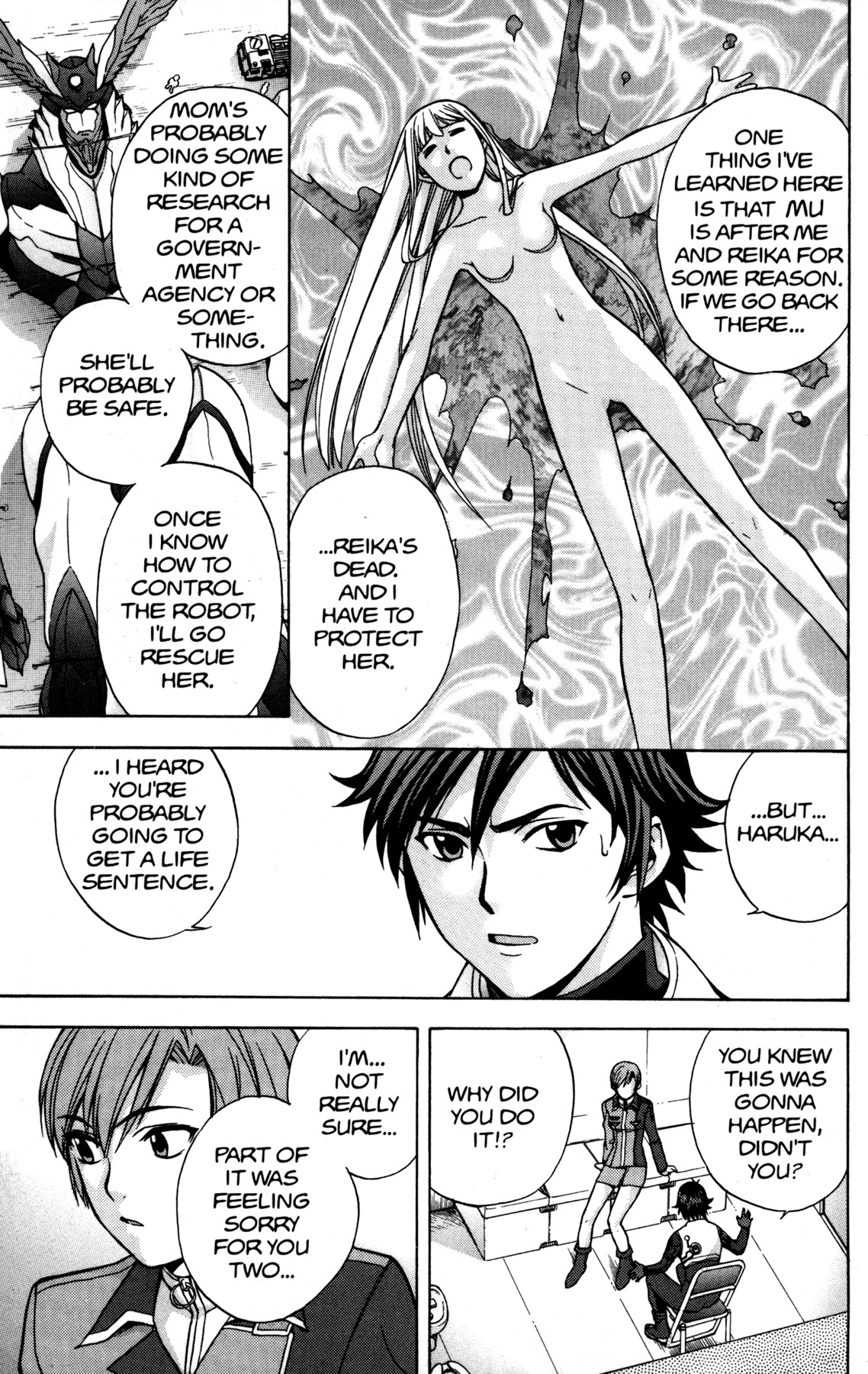RahXephon Chapter 5 page 16 - Chapter 5: Trust