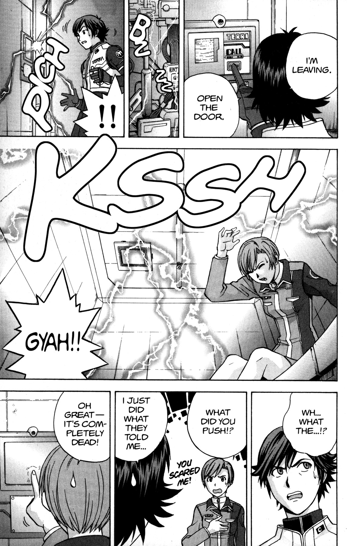 RahXephon Chapter 5 page 18 - Chapter 5: Trust