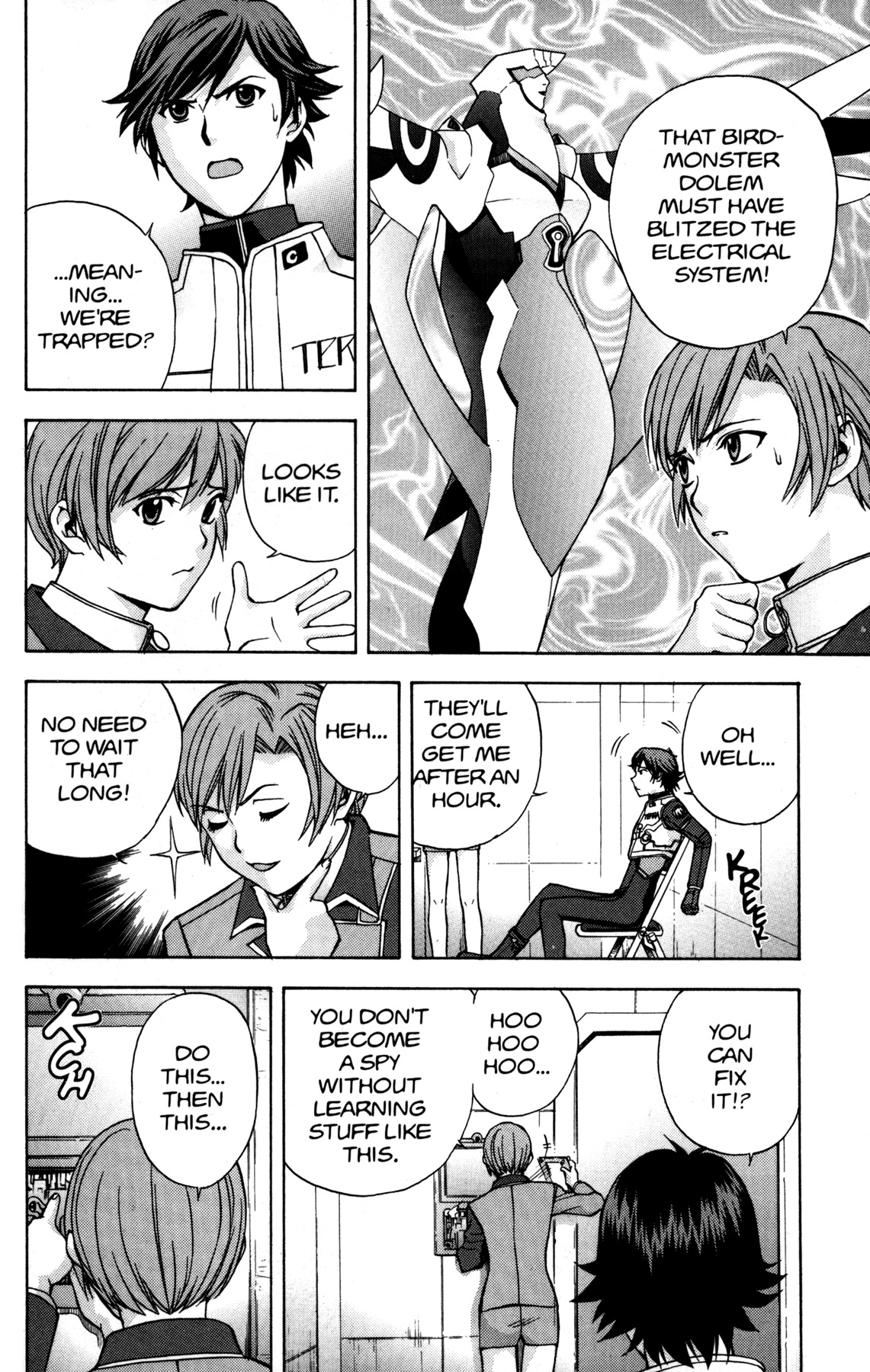 RahXephon Chapter 5 page 19 - Chapter 5: Trust