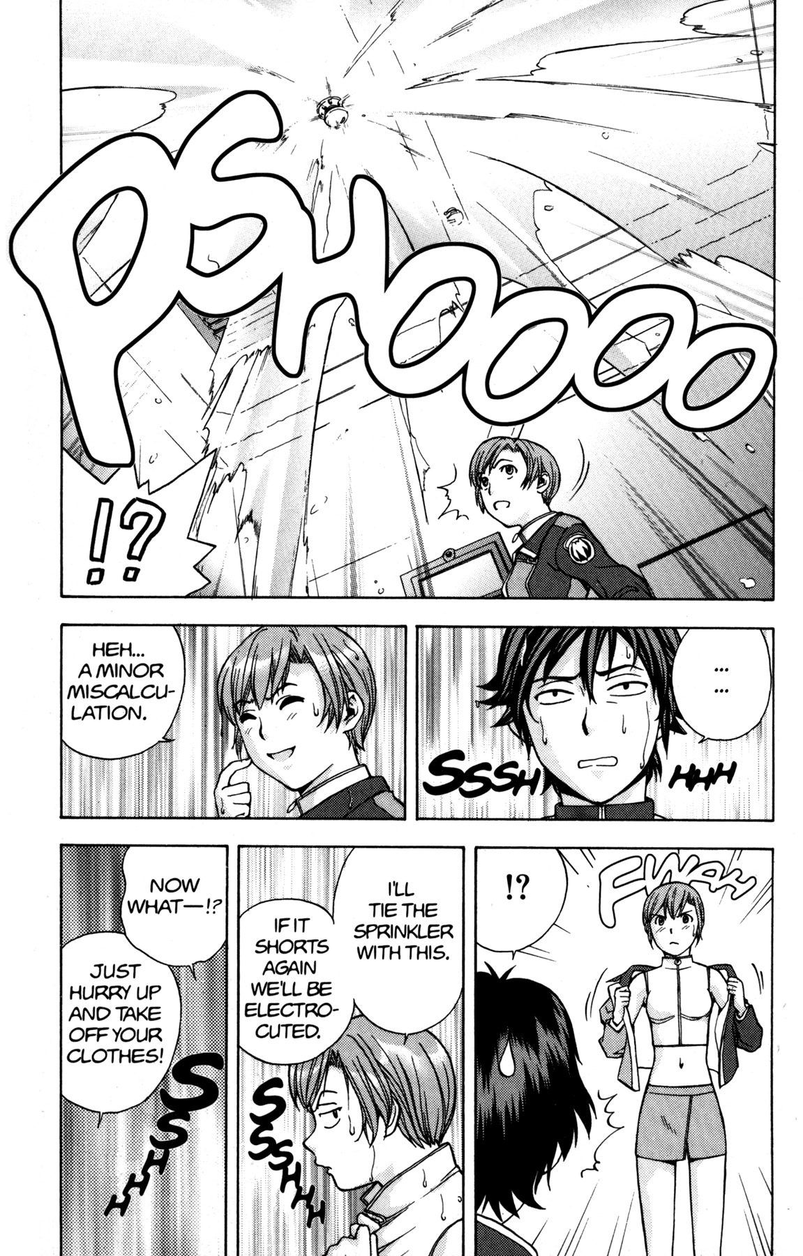 RahXephon Chapter 5 page 20 - Chapter 5: Trust