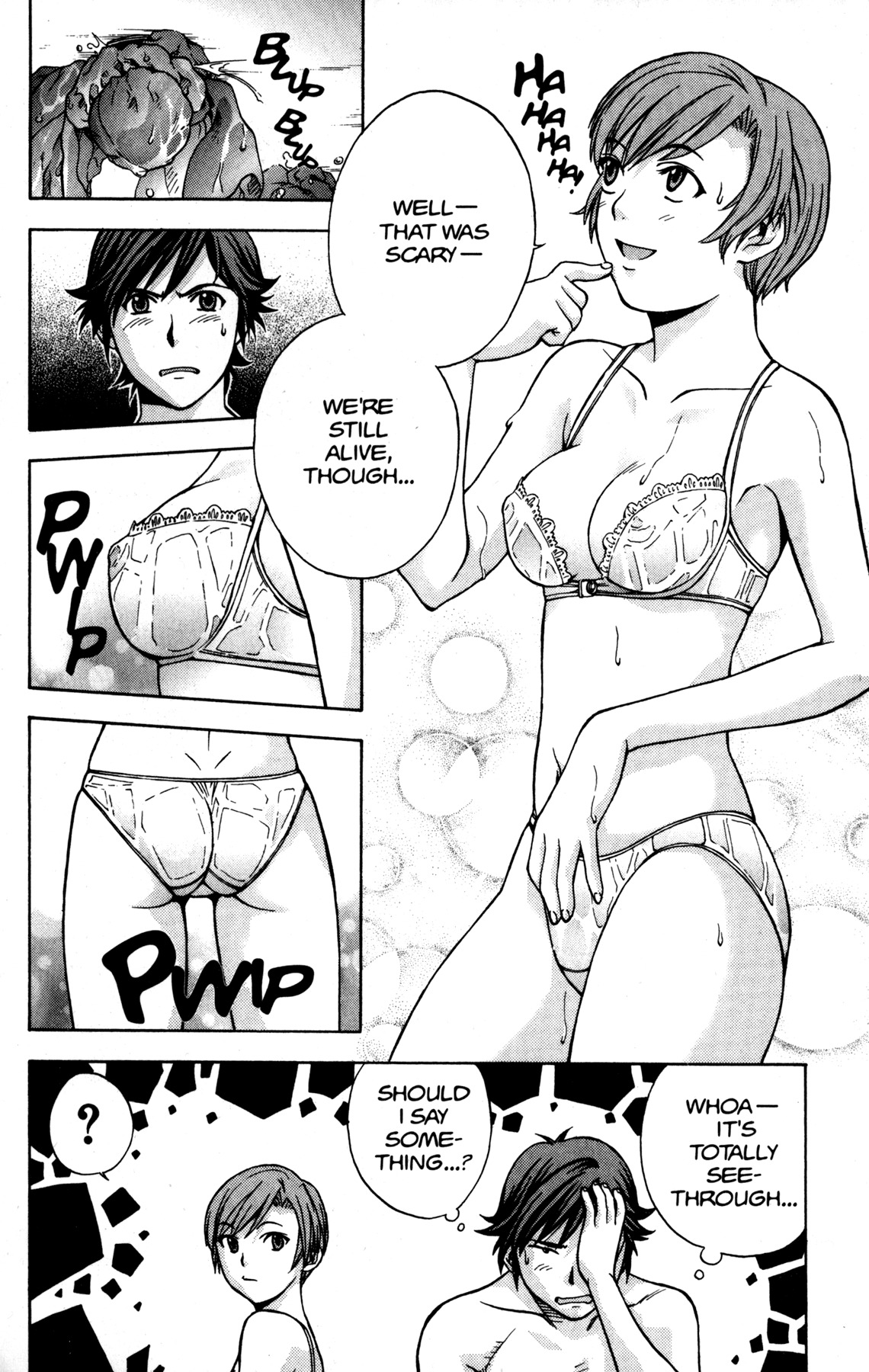 RahXephon Chapter 5 page 21 - Chapter 5: Trust