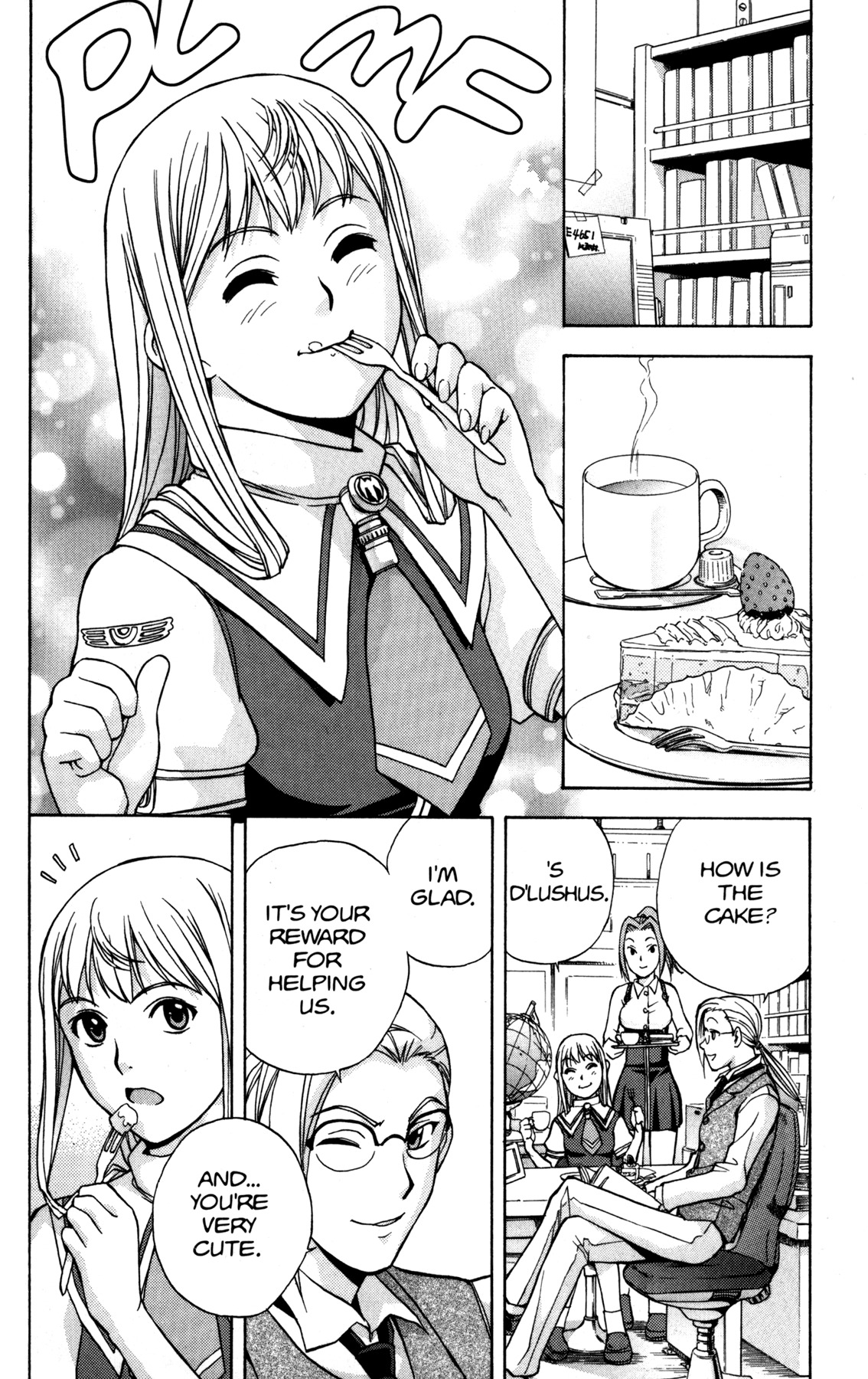 RahXephon Chapter 5 page 23 - Chapter 5: Trust