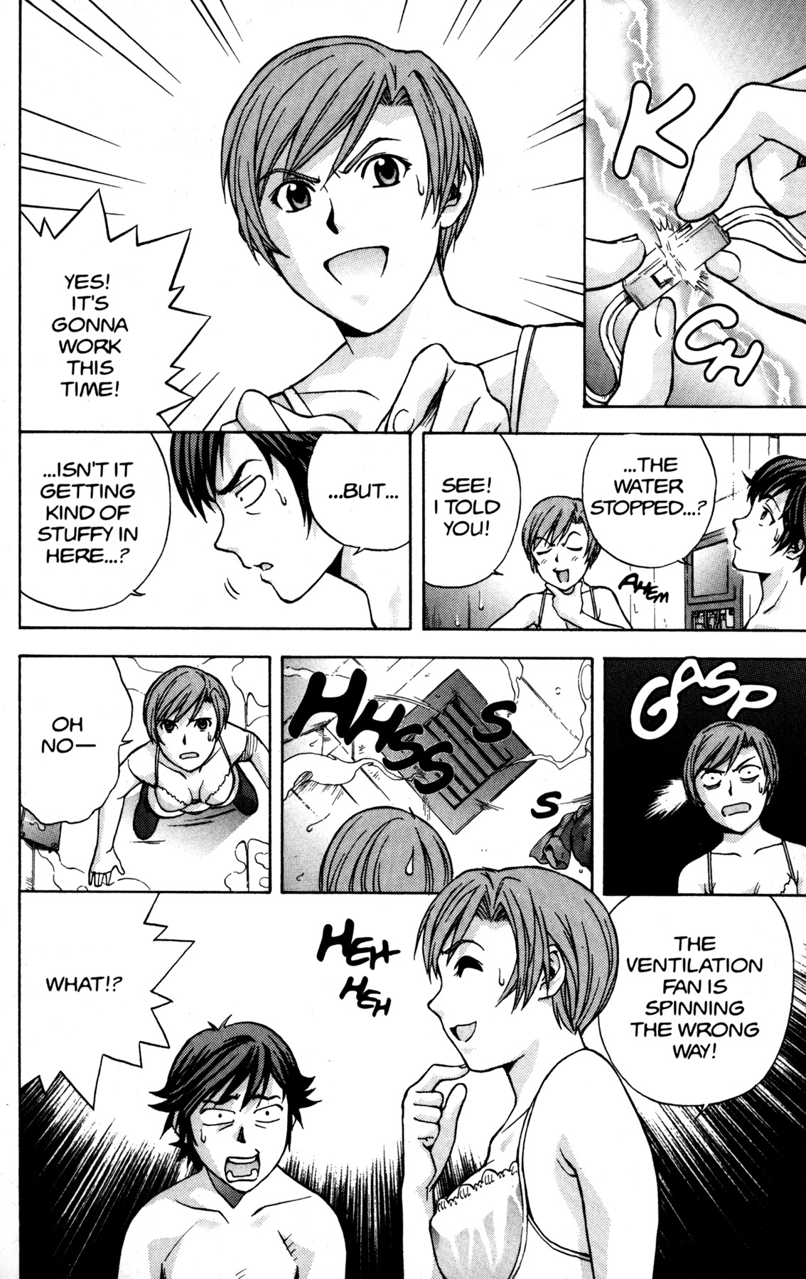RahXephon Chapter 5 page 25 - Chapter 5: Trust
