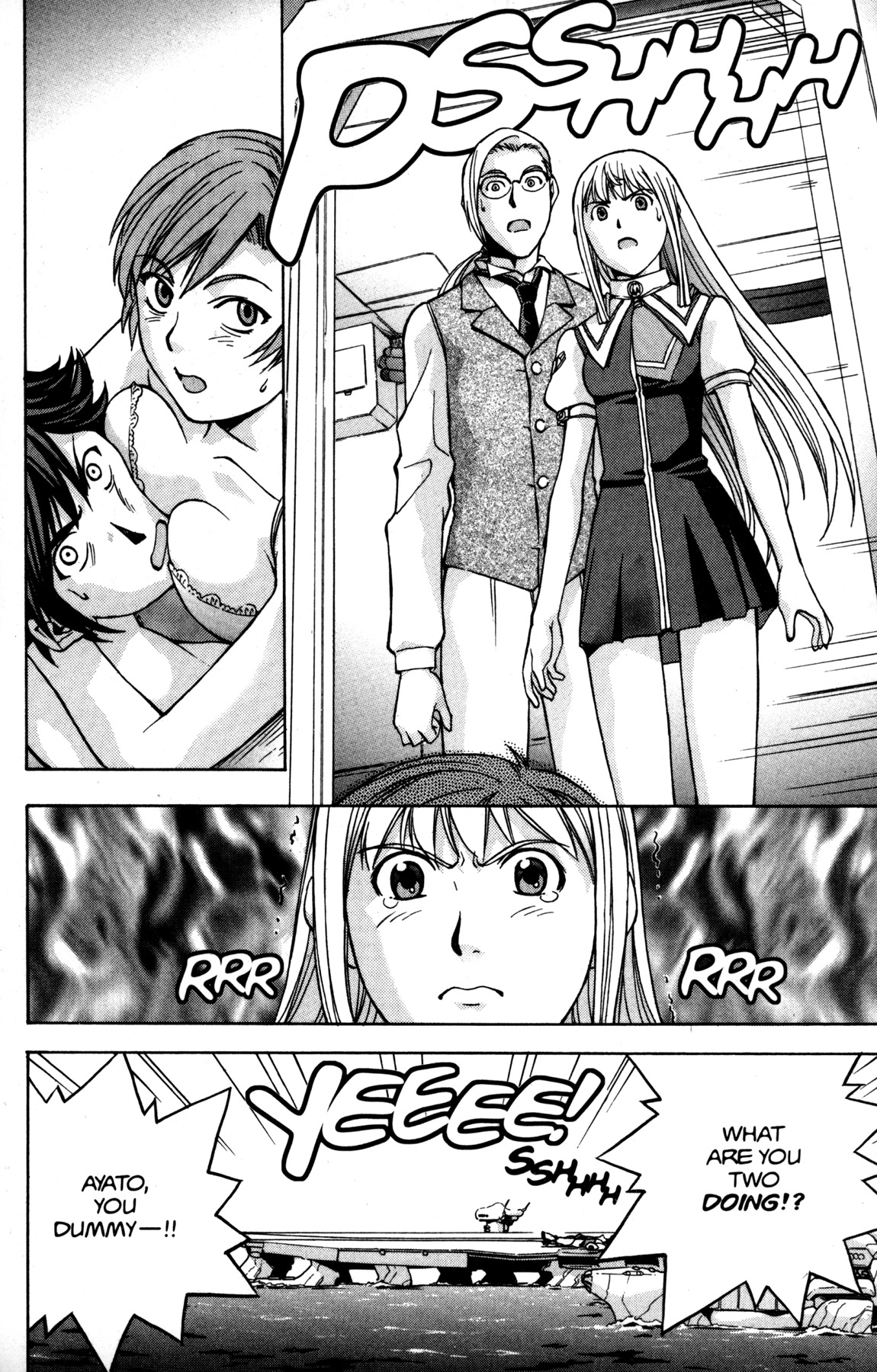 RahXephon Chapter 5 page 29 - Chapter 5: Trust