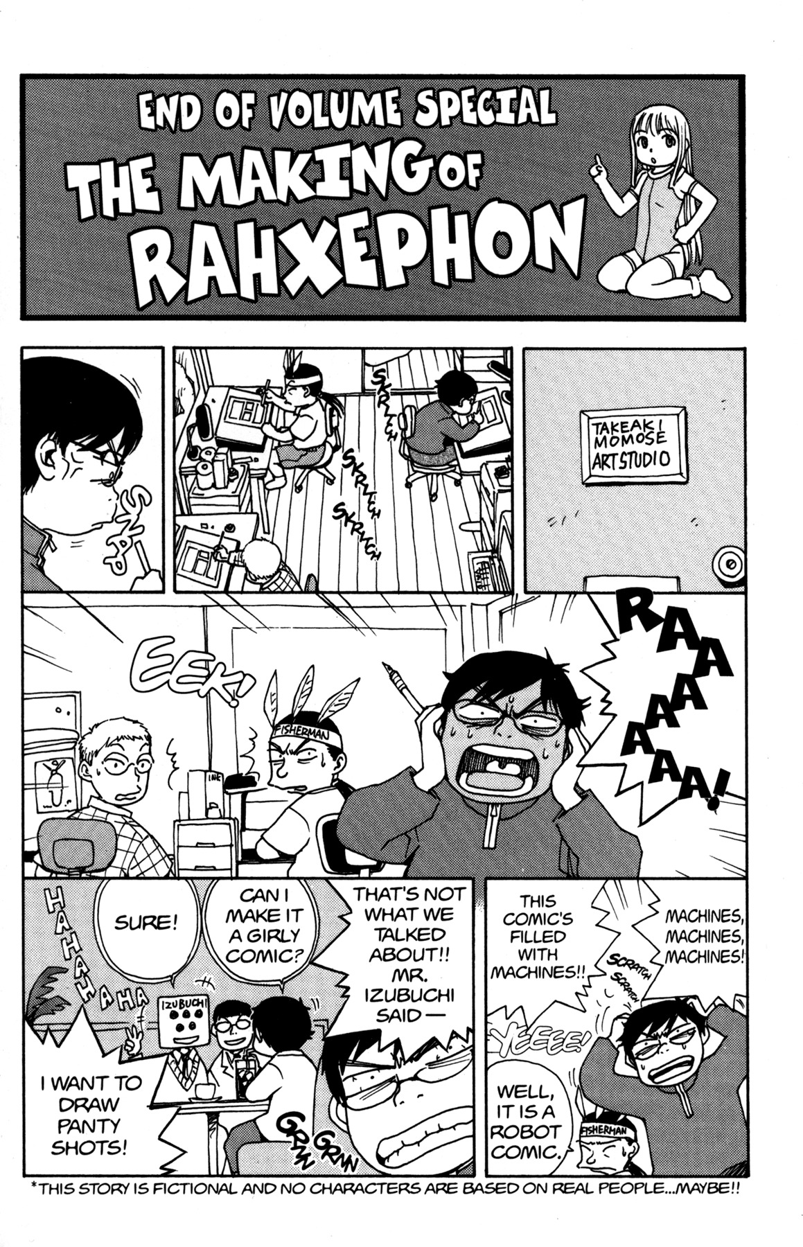 RahXephon Chapter 5 page 33 - Chapter 5: Trust