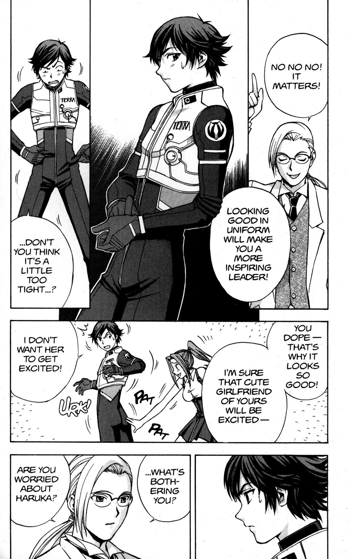 RahXephon Chapter 5 page 5 - Chapter 5: Trust